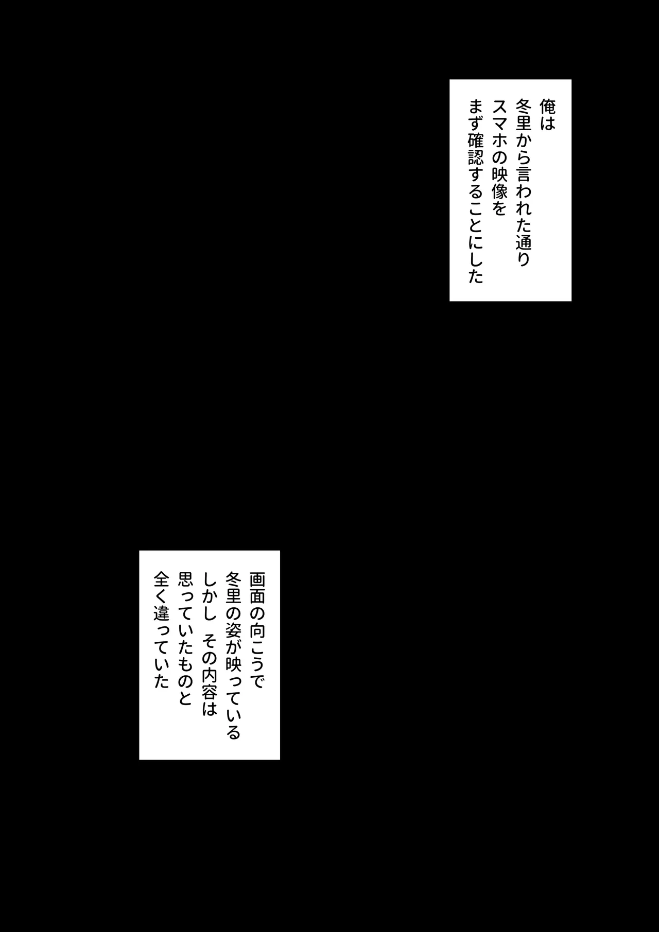 Manga Page 405