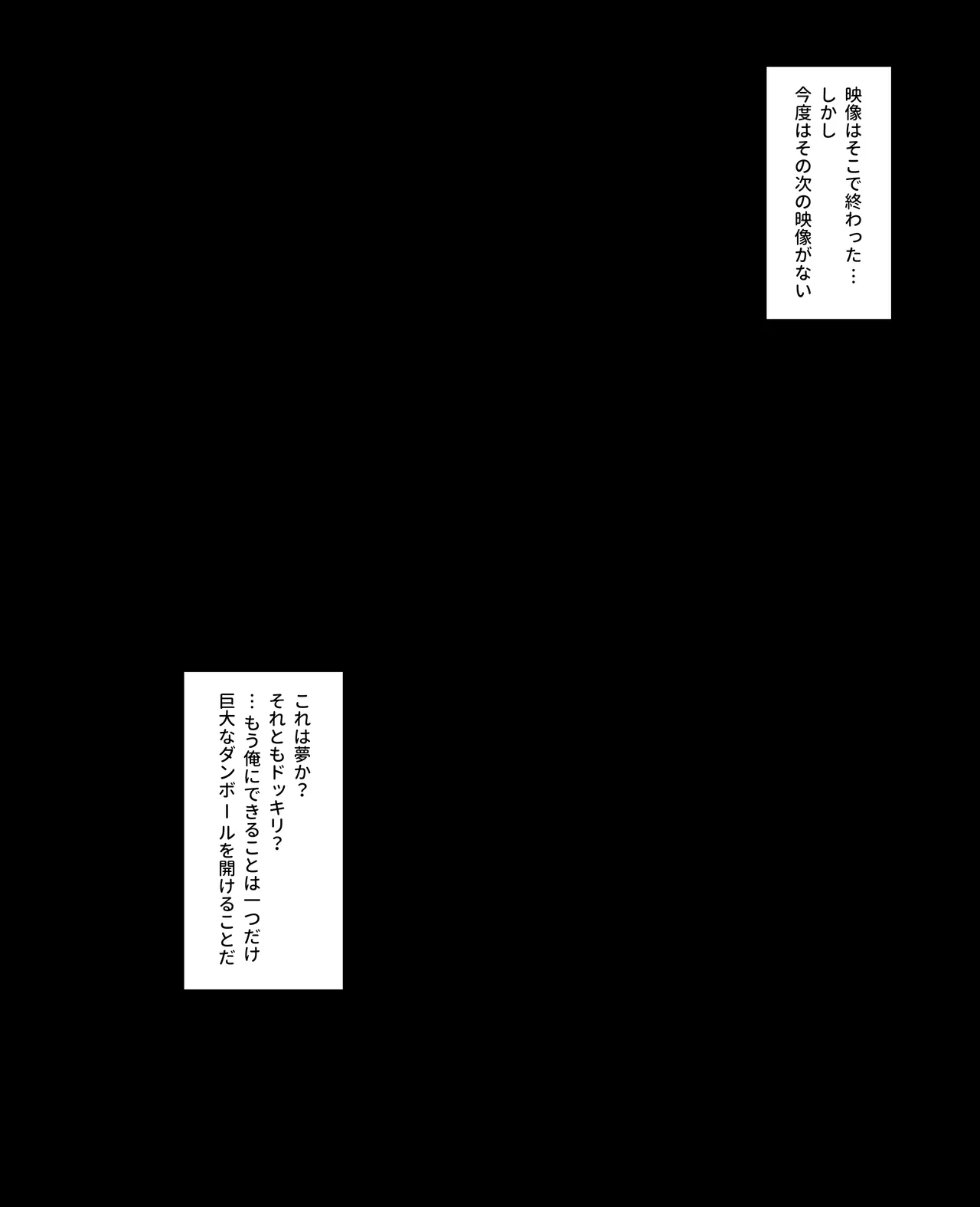 Manga Page 412