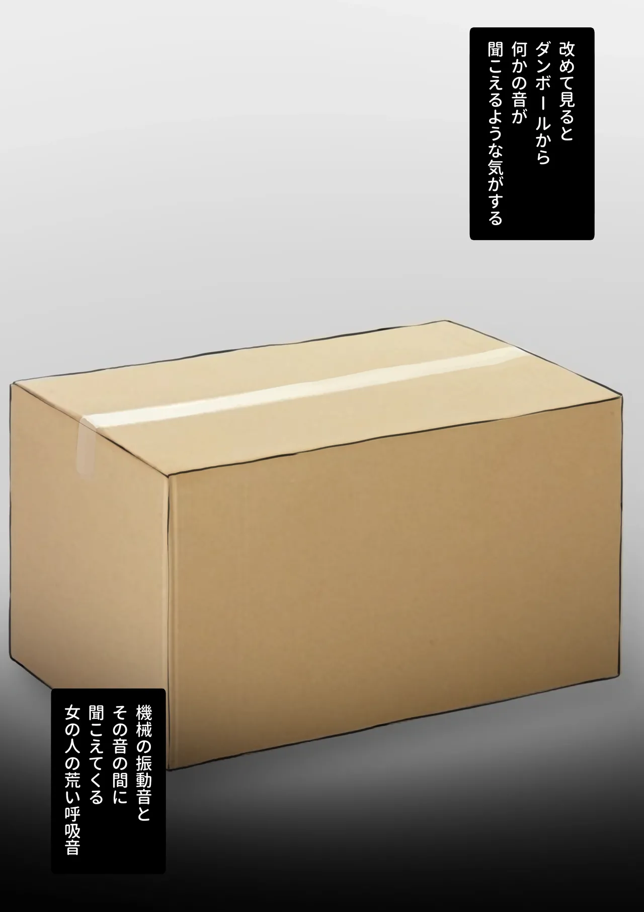 Manga Page 413