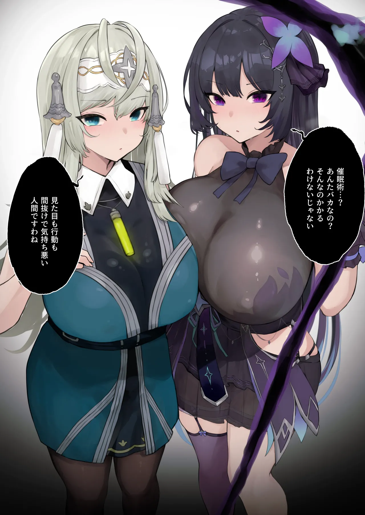 Manga Page 442