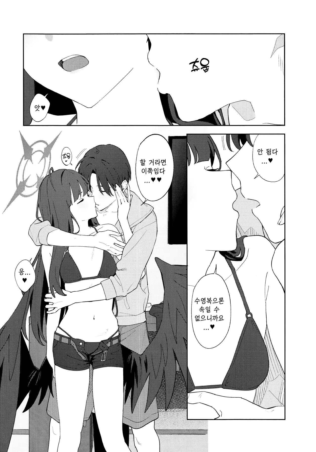 Manga Page 17