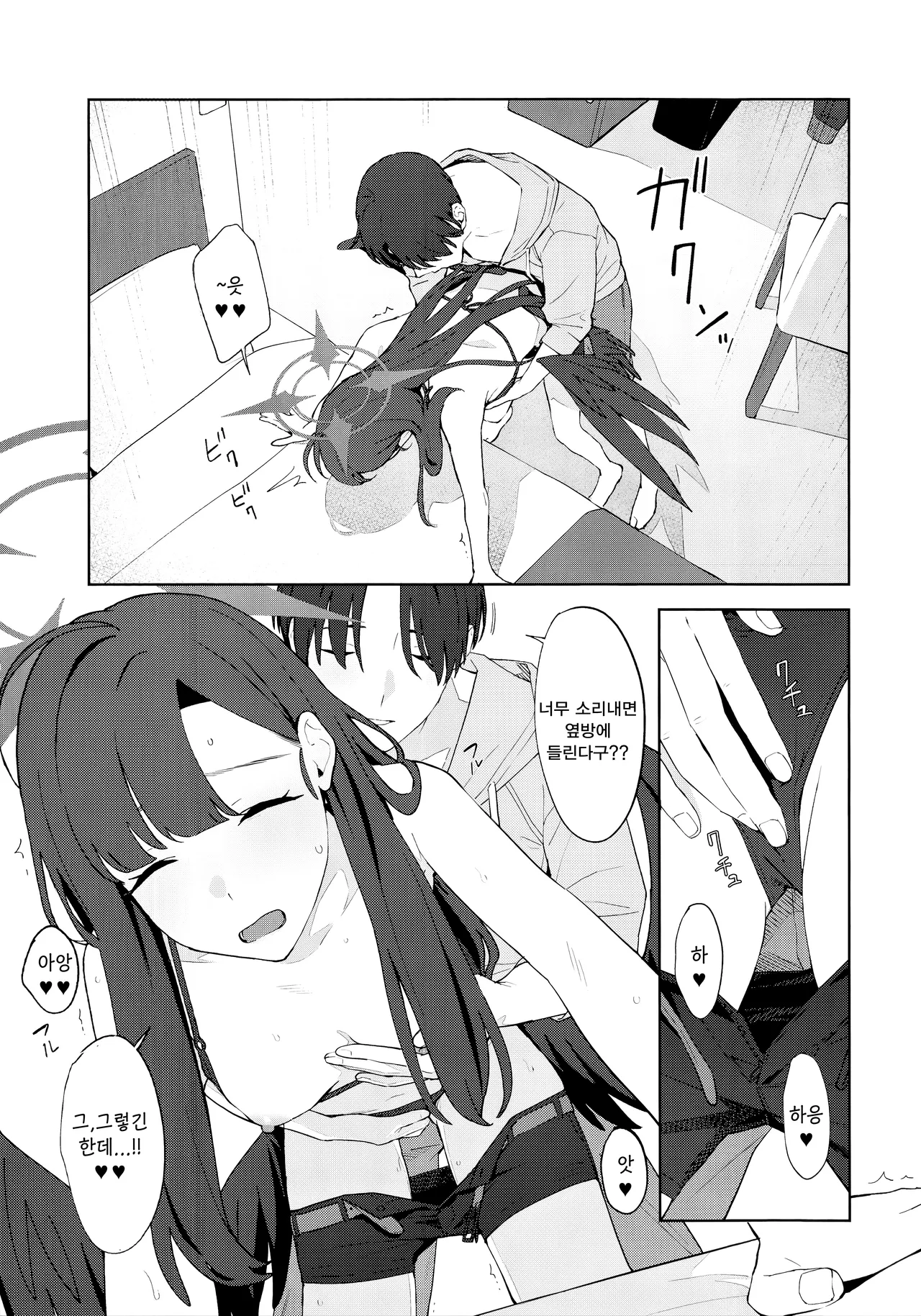 Manga Page 22