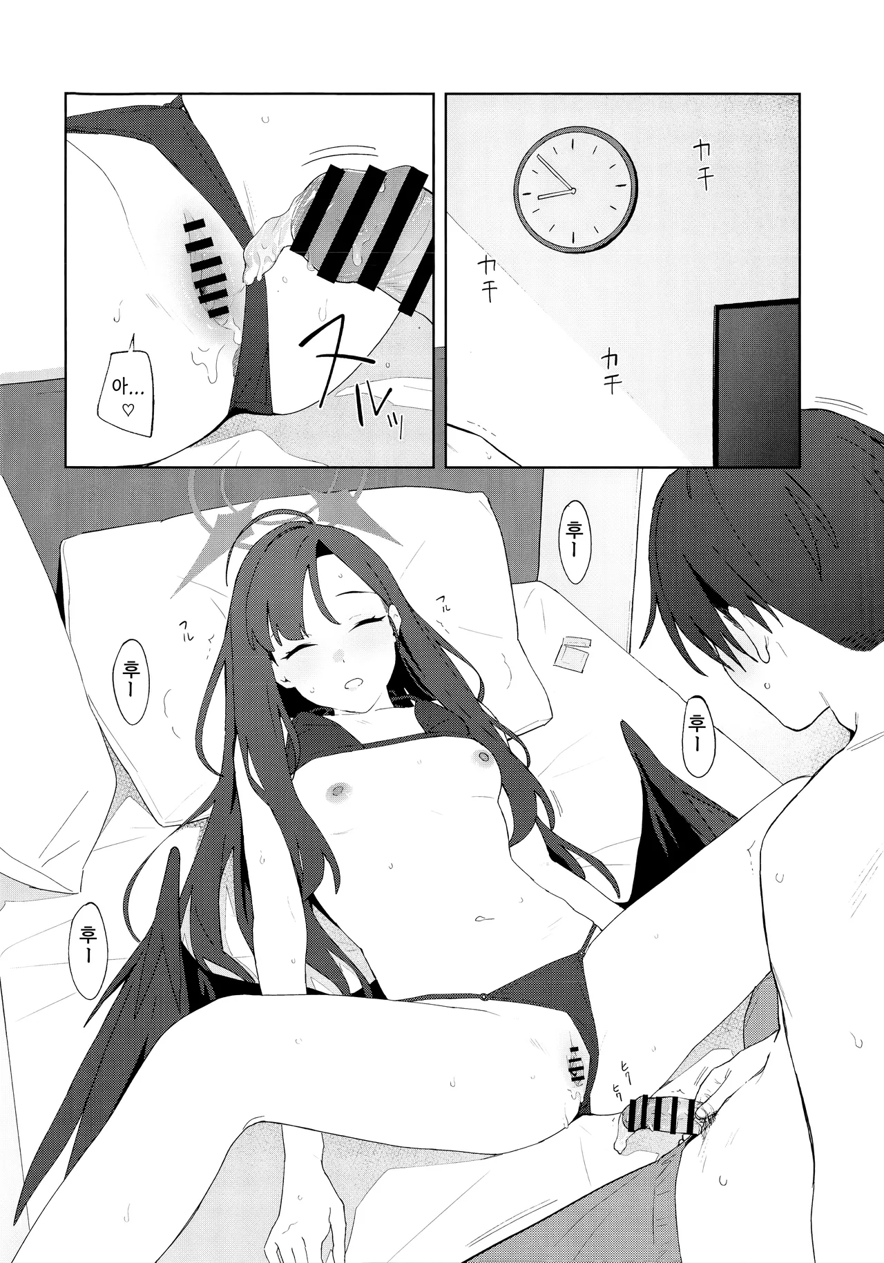 Manga Page 31