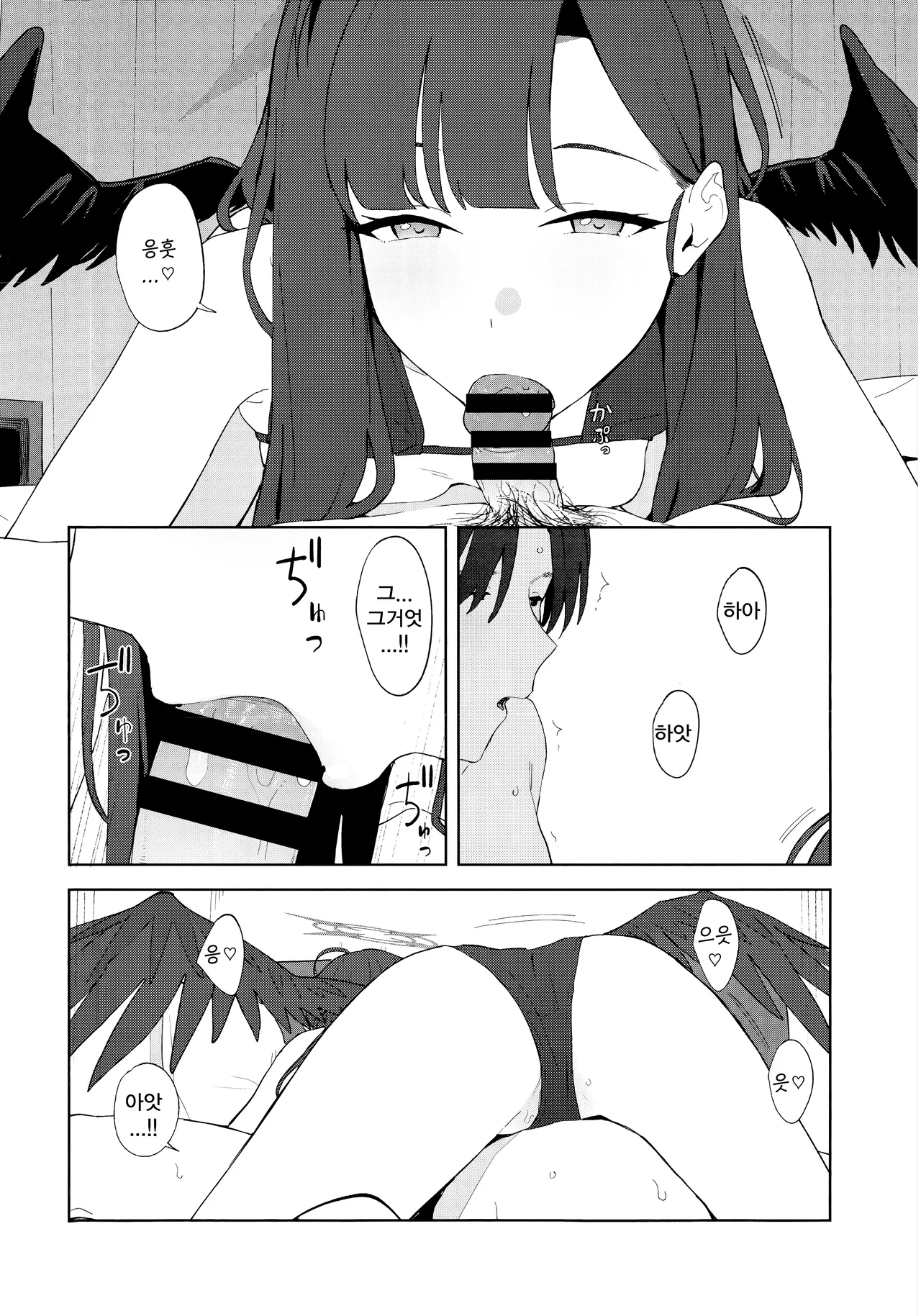 Manga Page 33