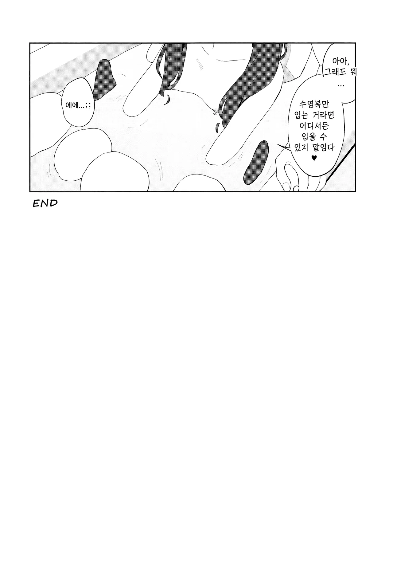 Manga Page 41