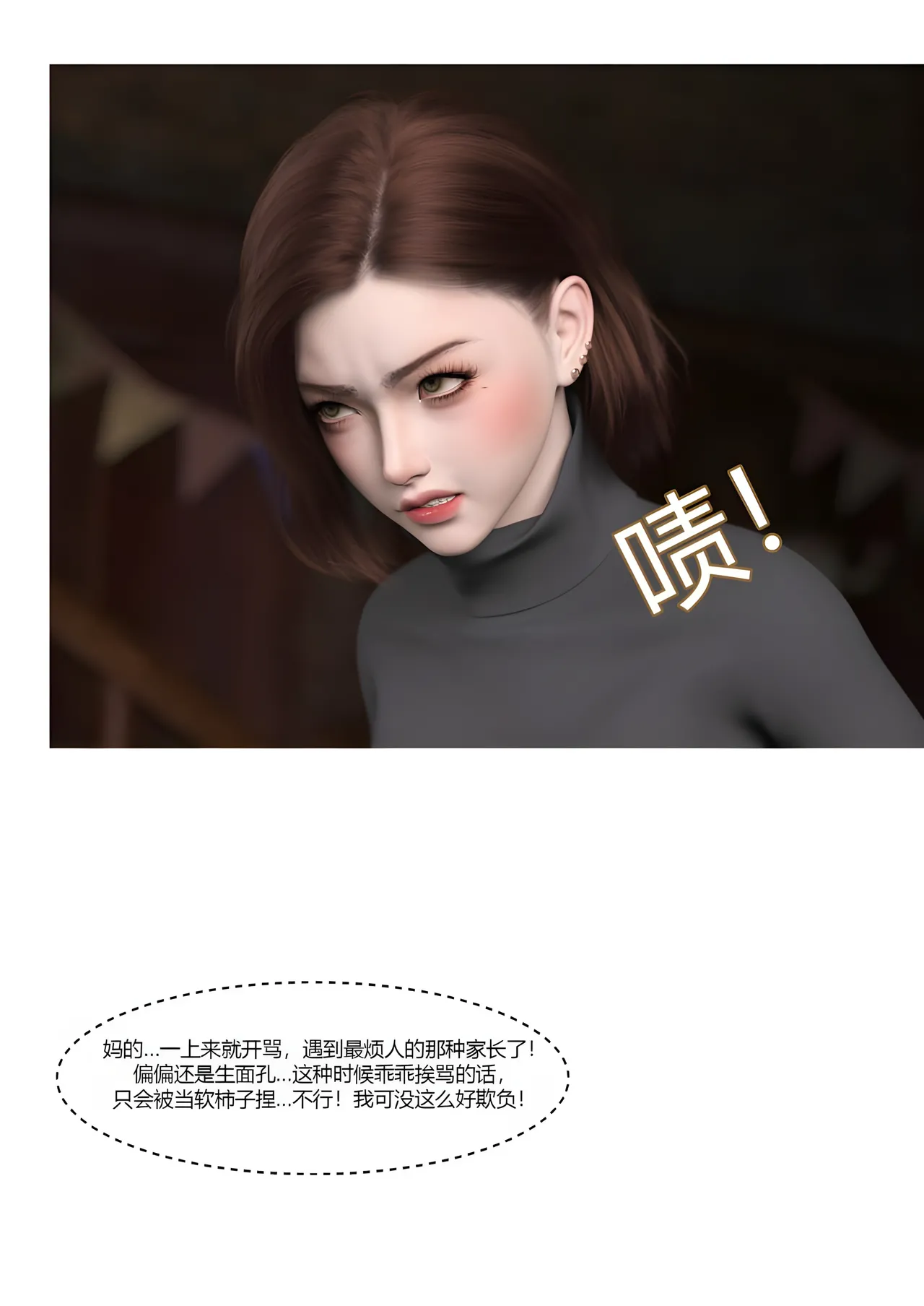 Manga Page 30