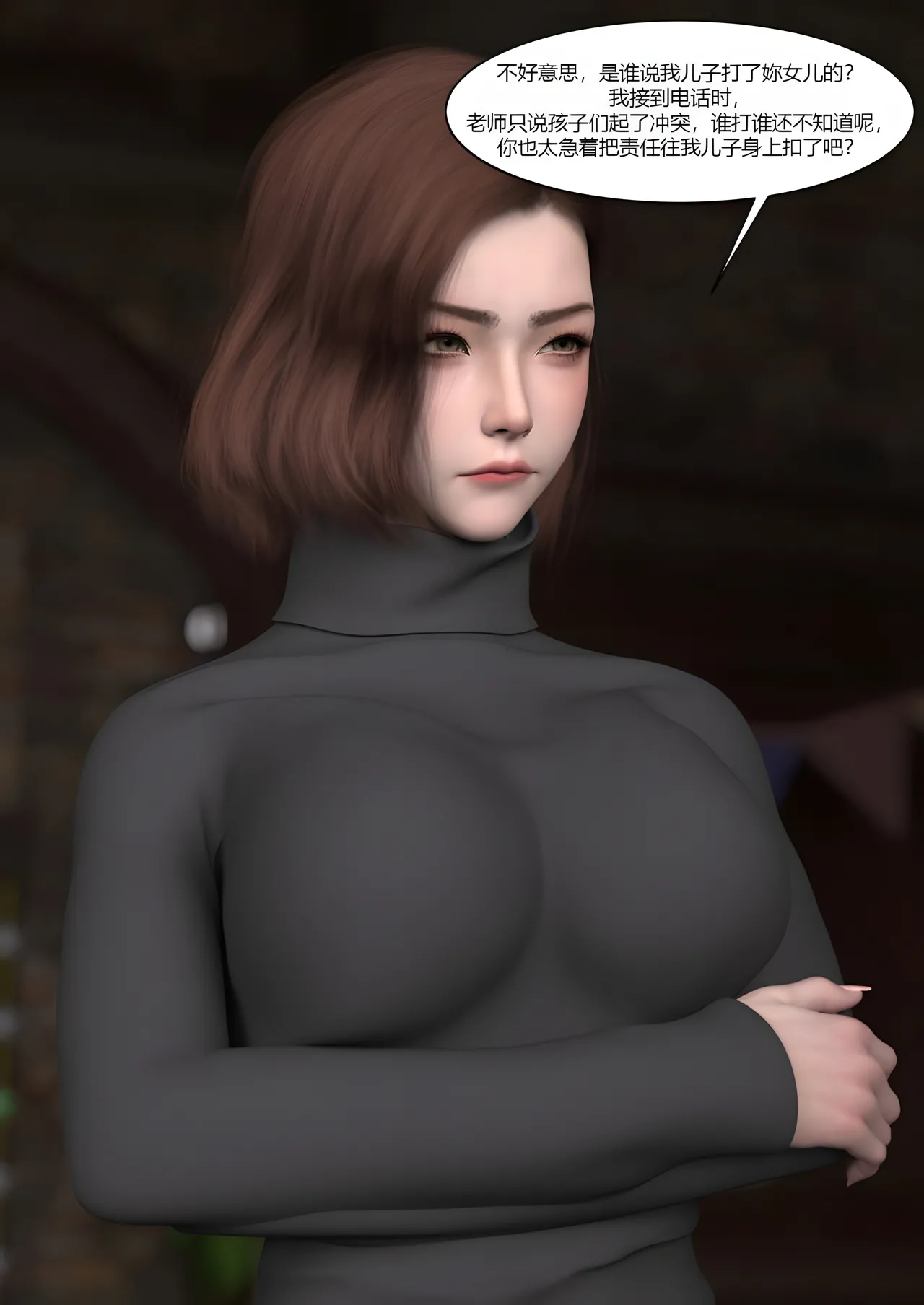 Manga Page 31