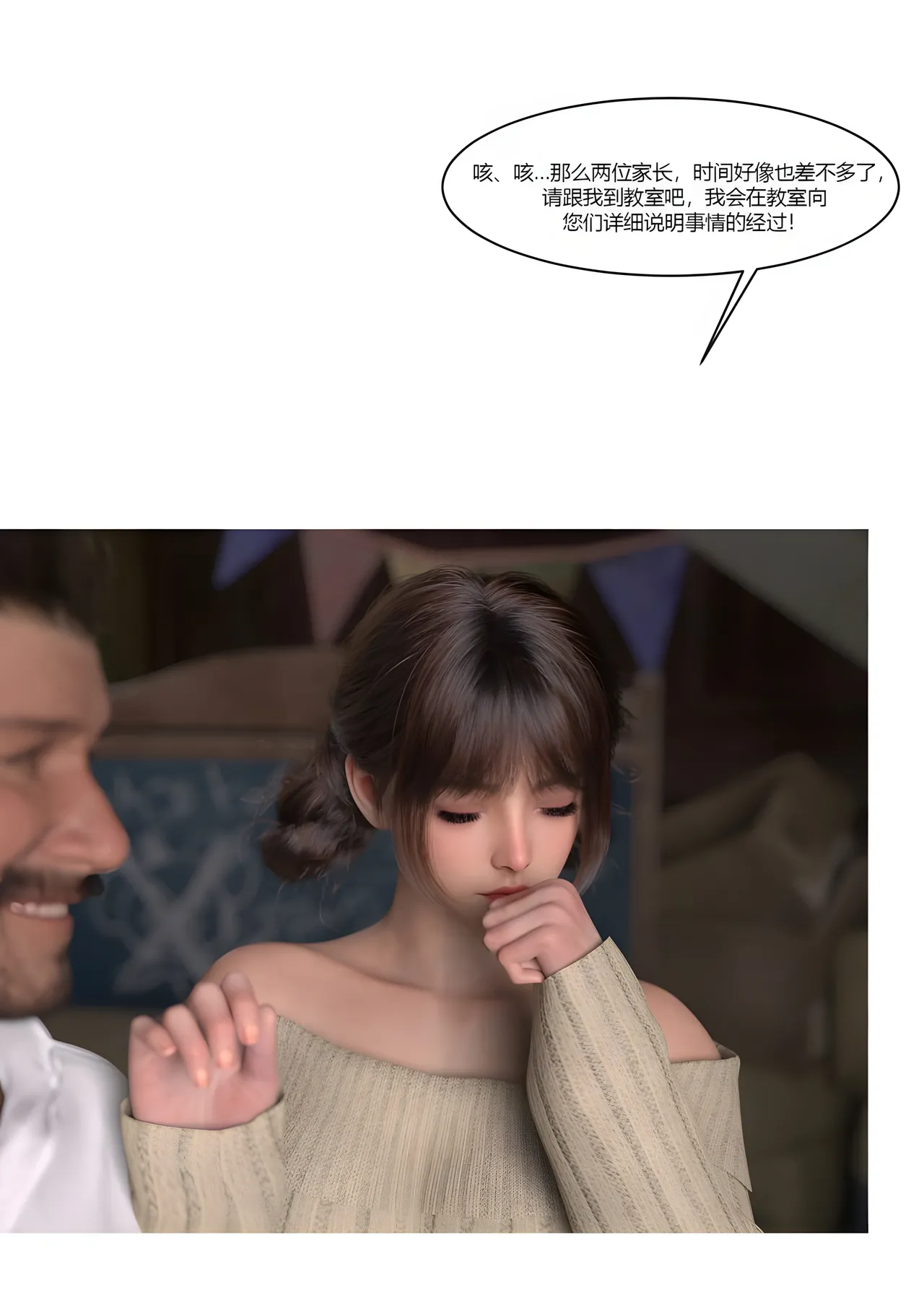Manga Page 39
