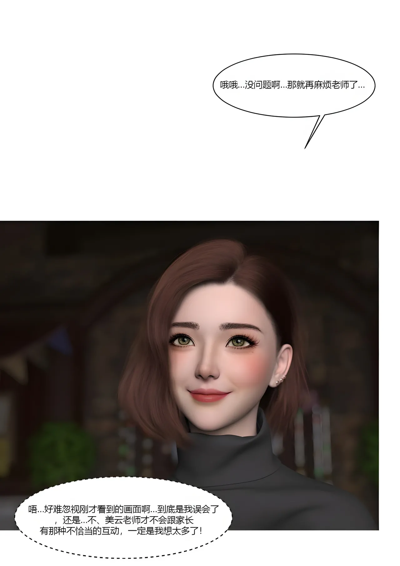 Manga Page 41