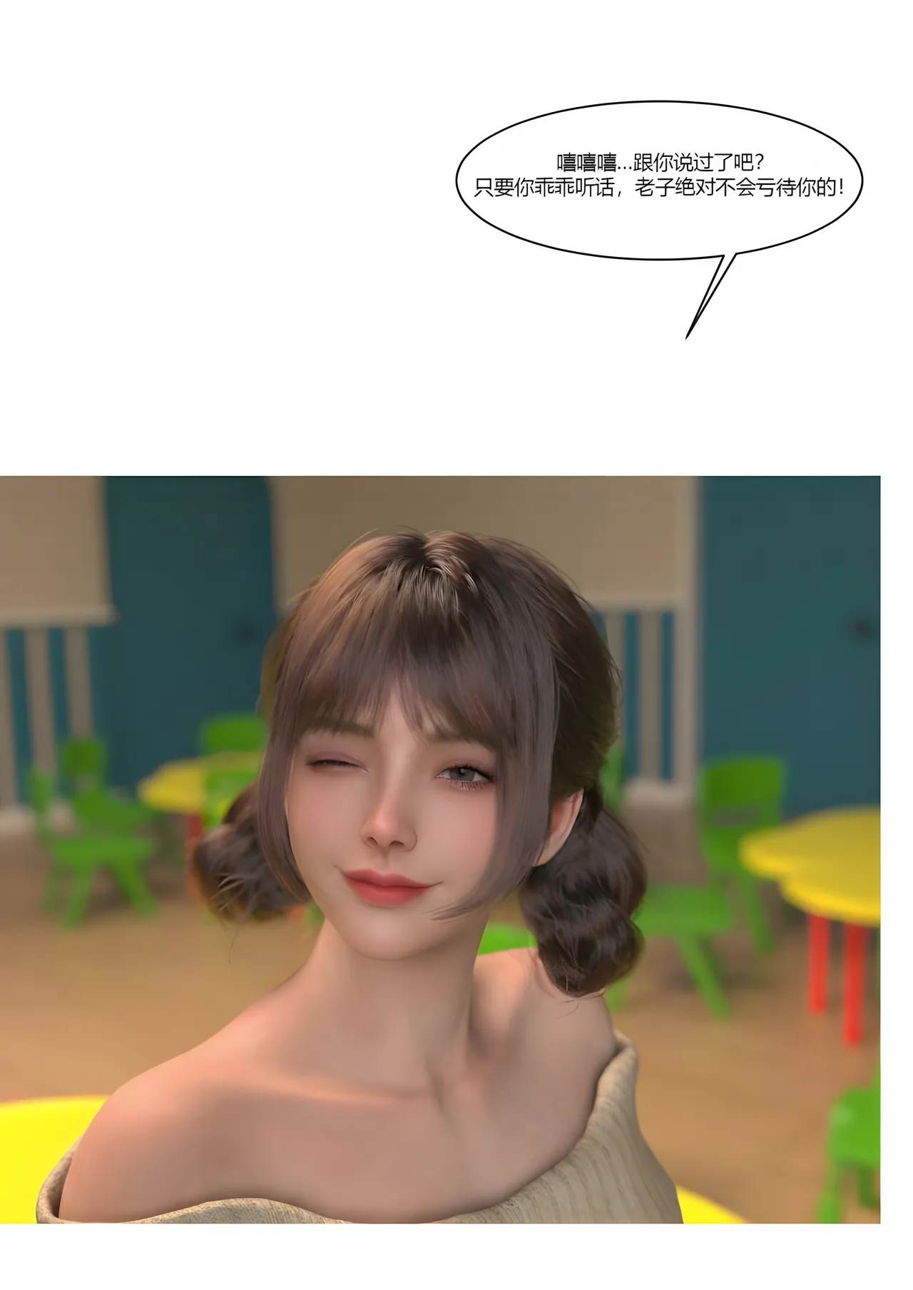 Manga Page 55