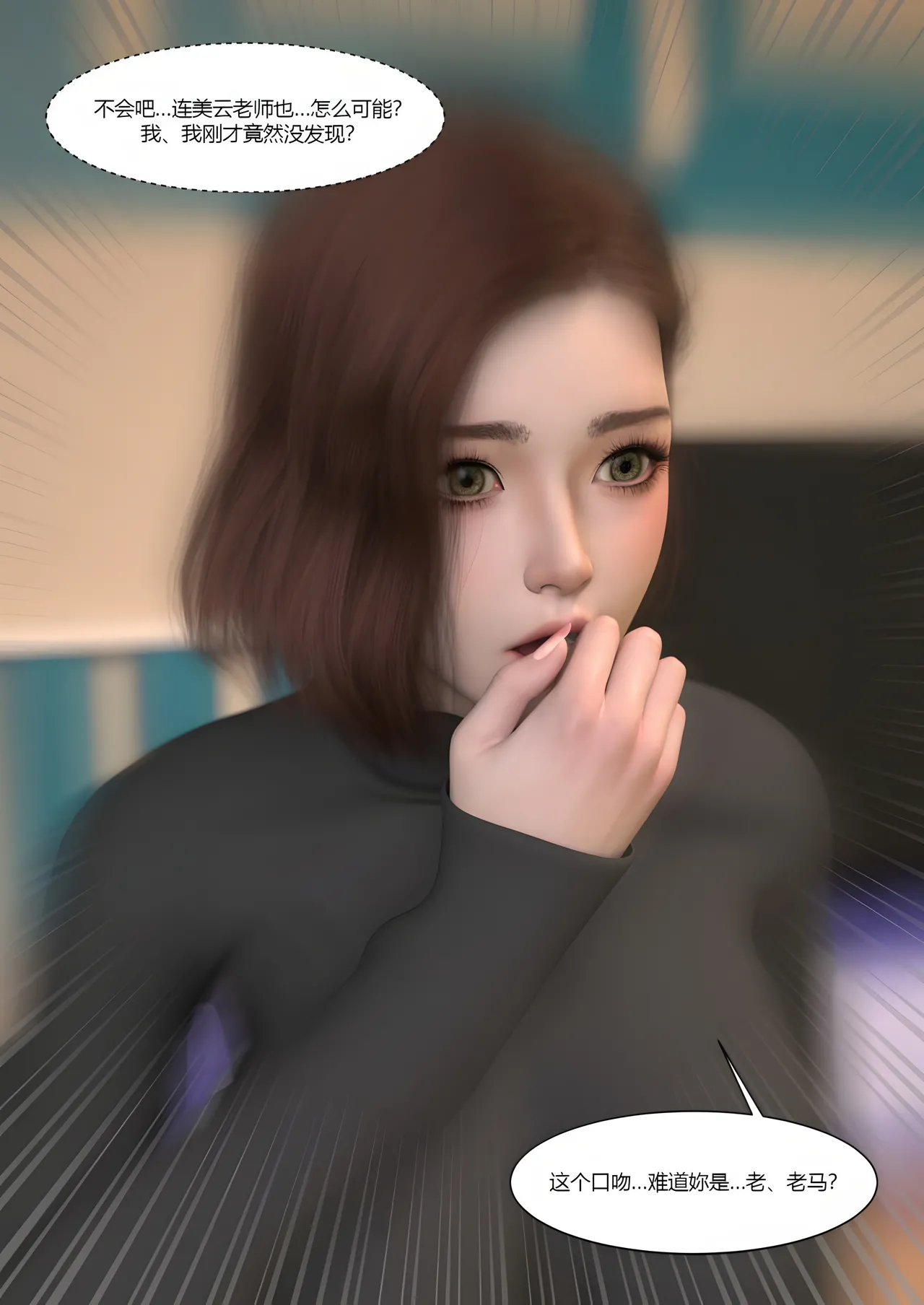 Manga Page 56