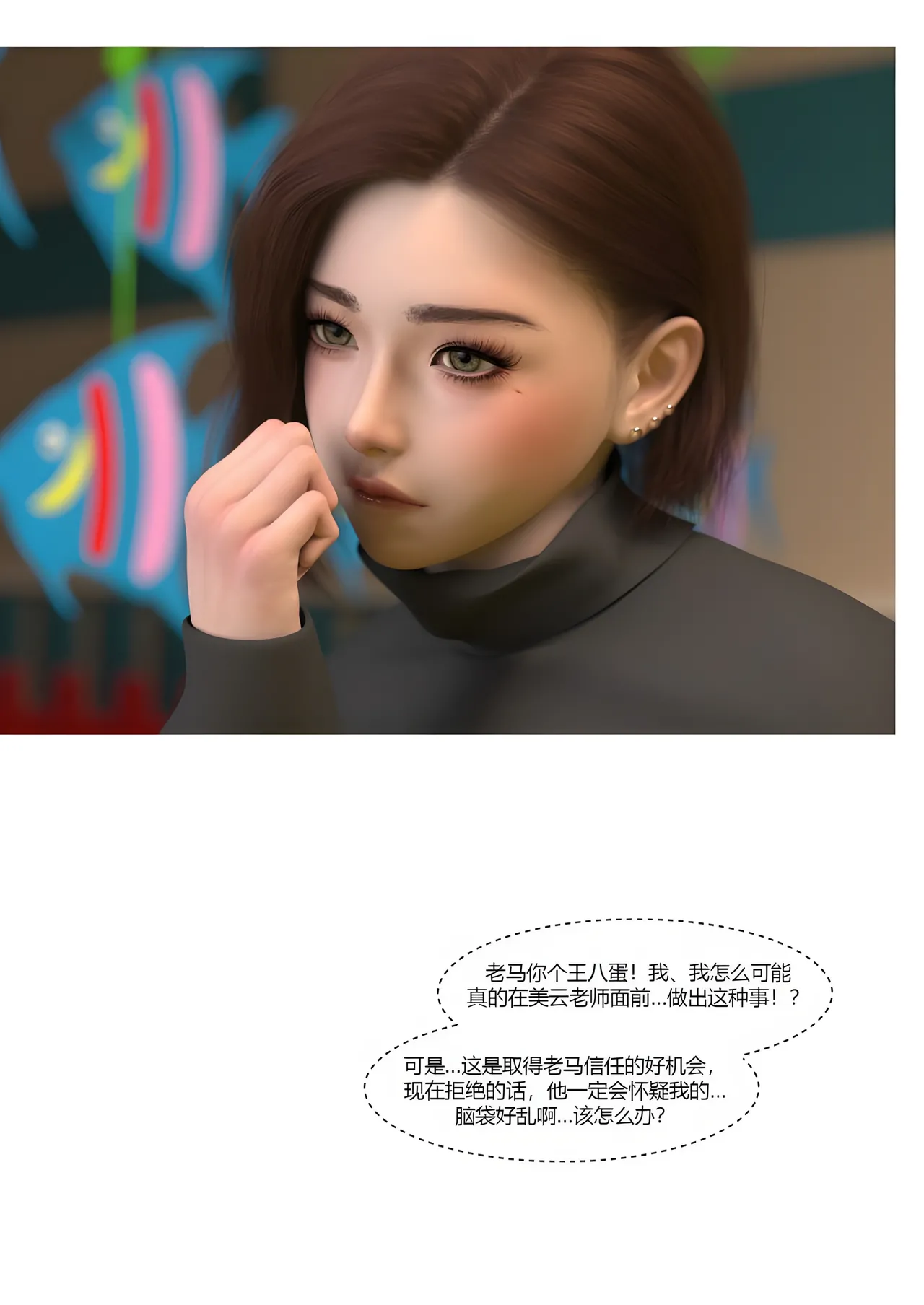 Manga Page 59