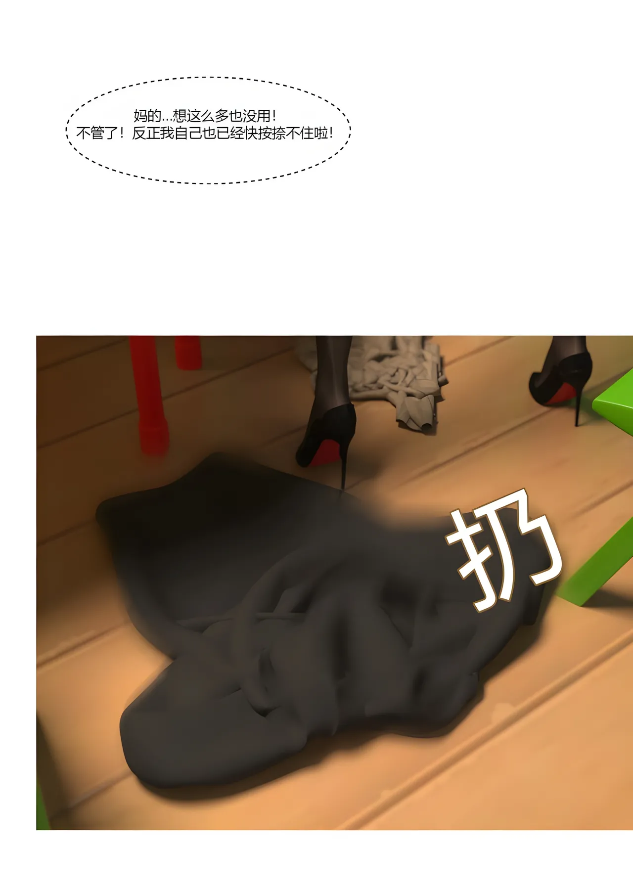 Manga Page 60