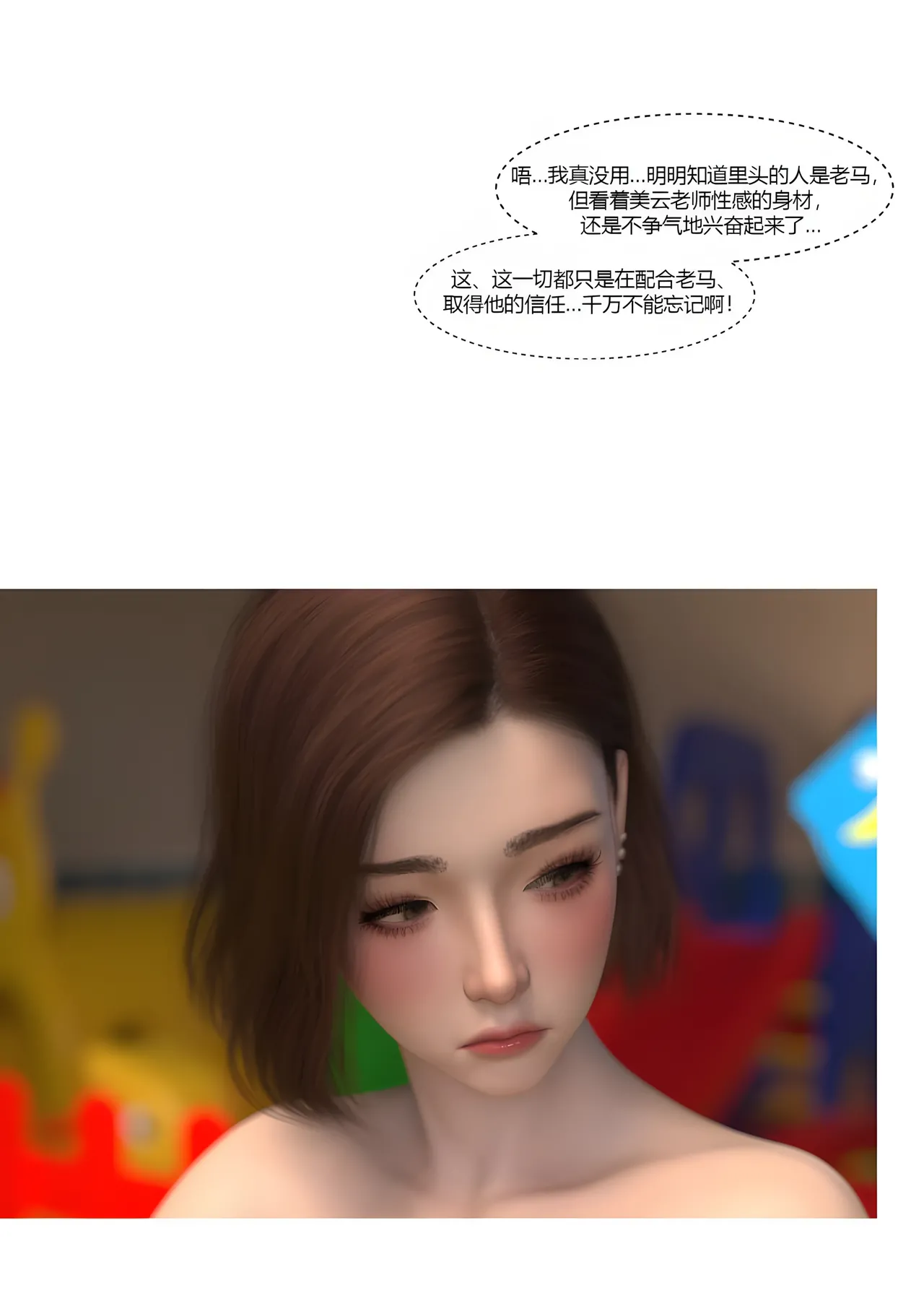 Manga Page 64