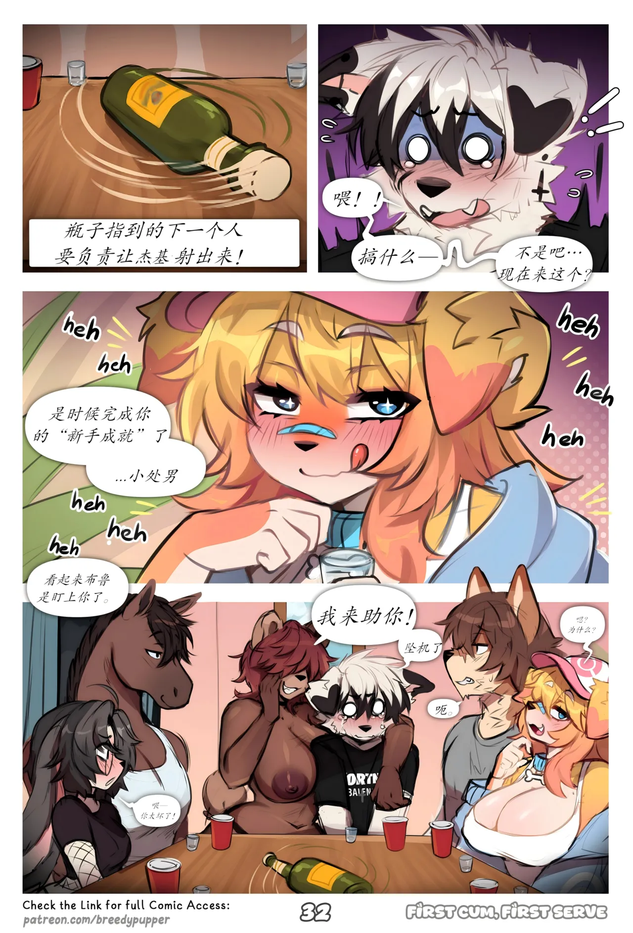 Manga Page 34