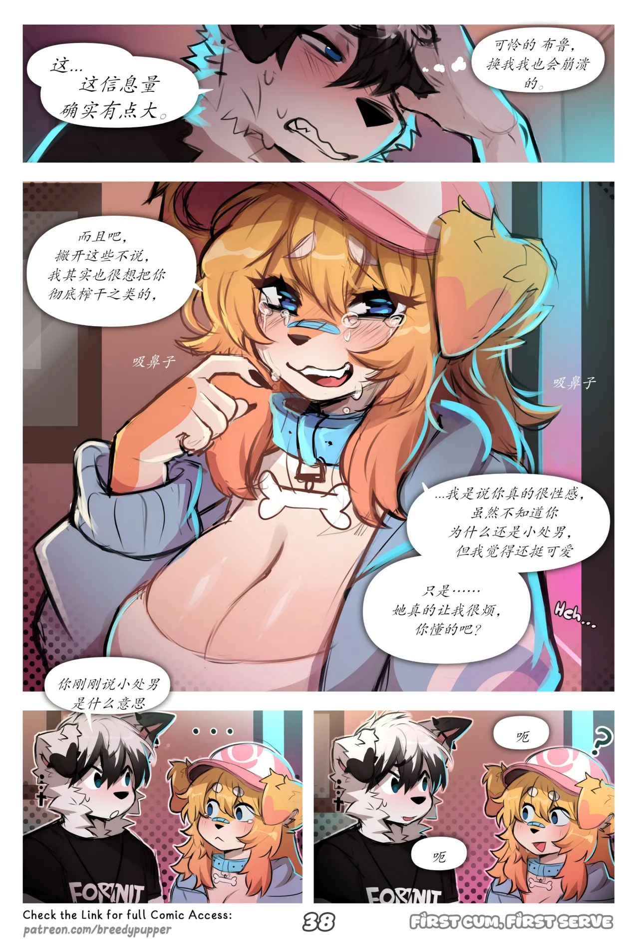 Manga Page 40