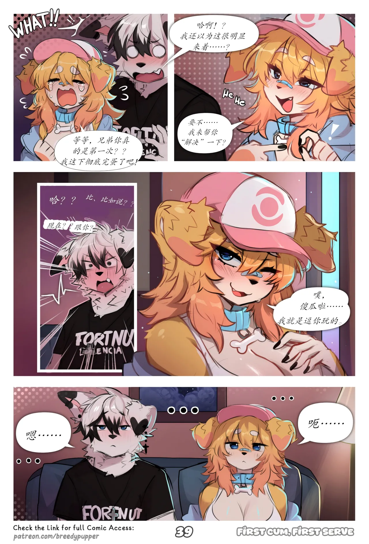 Manga Page 41