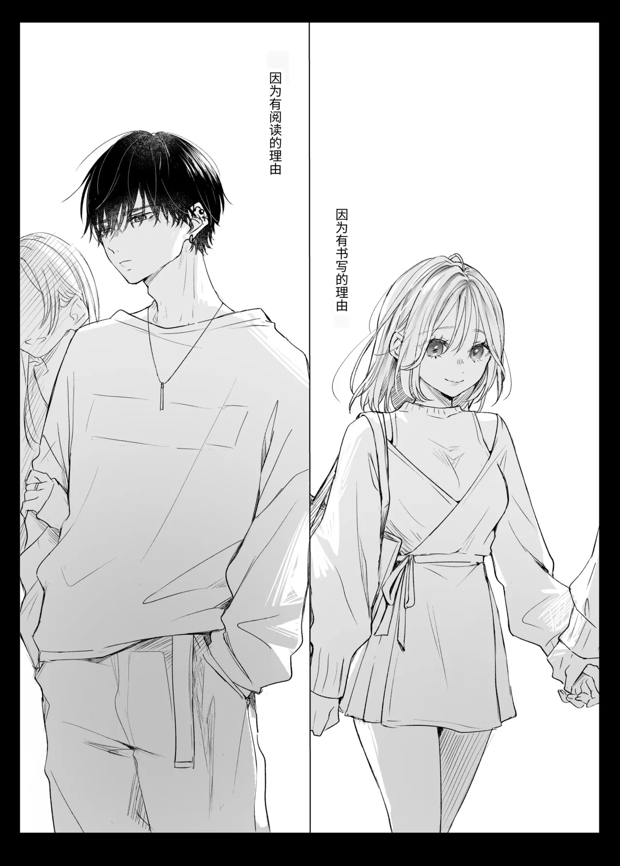 Manga Page 40
