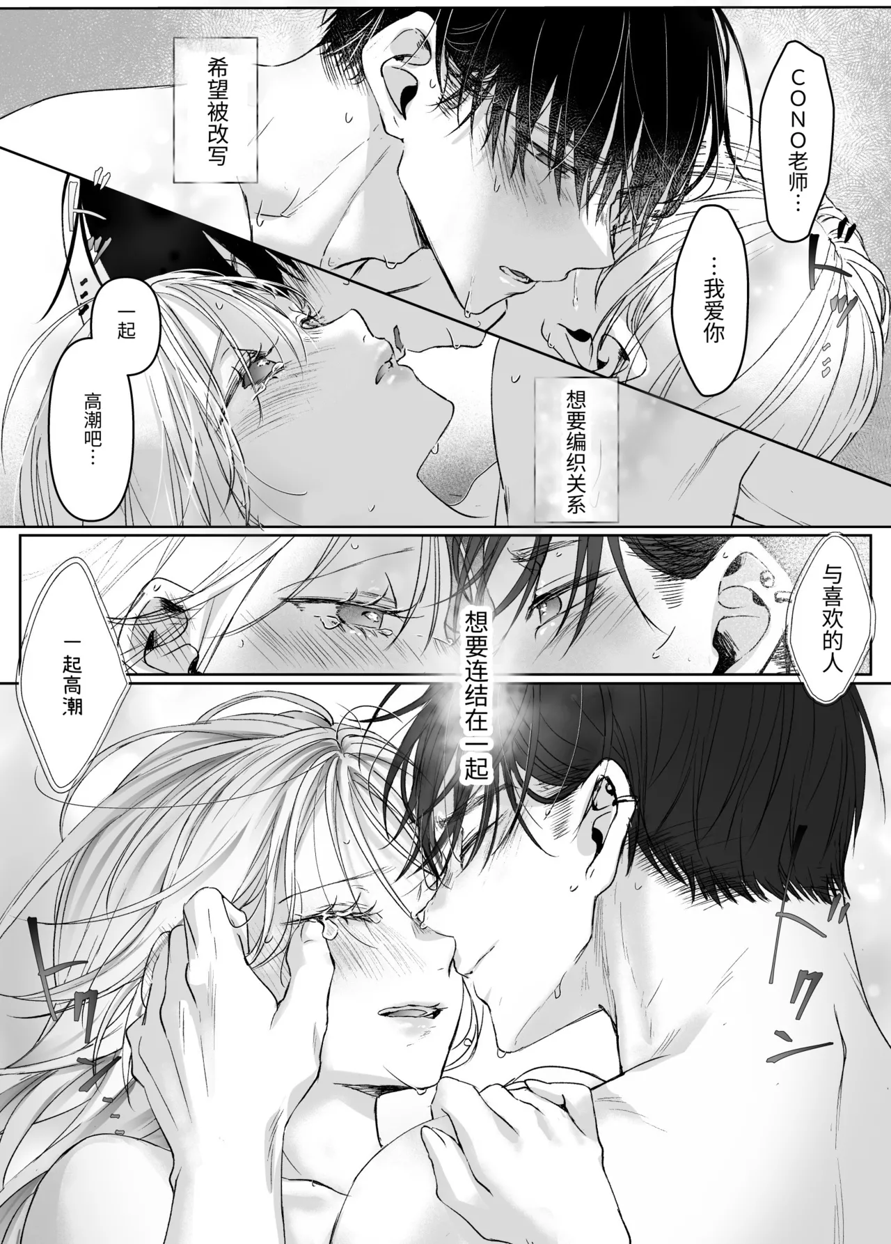 Manga Page 130