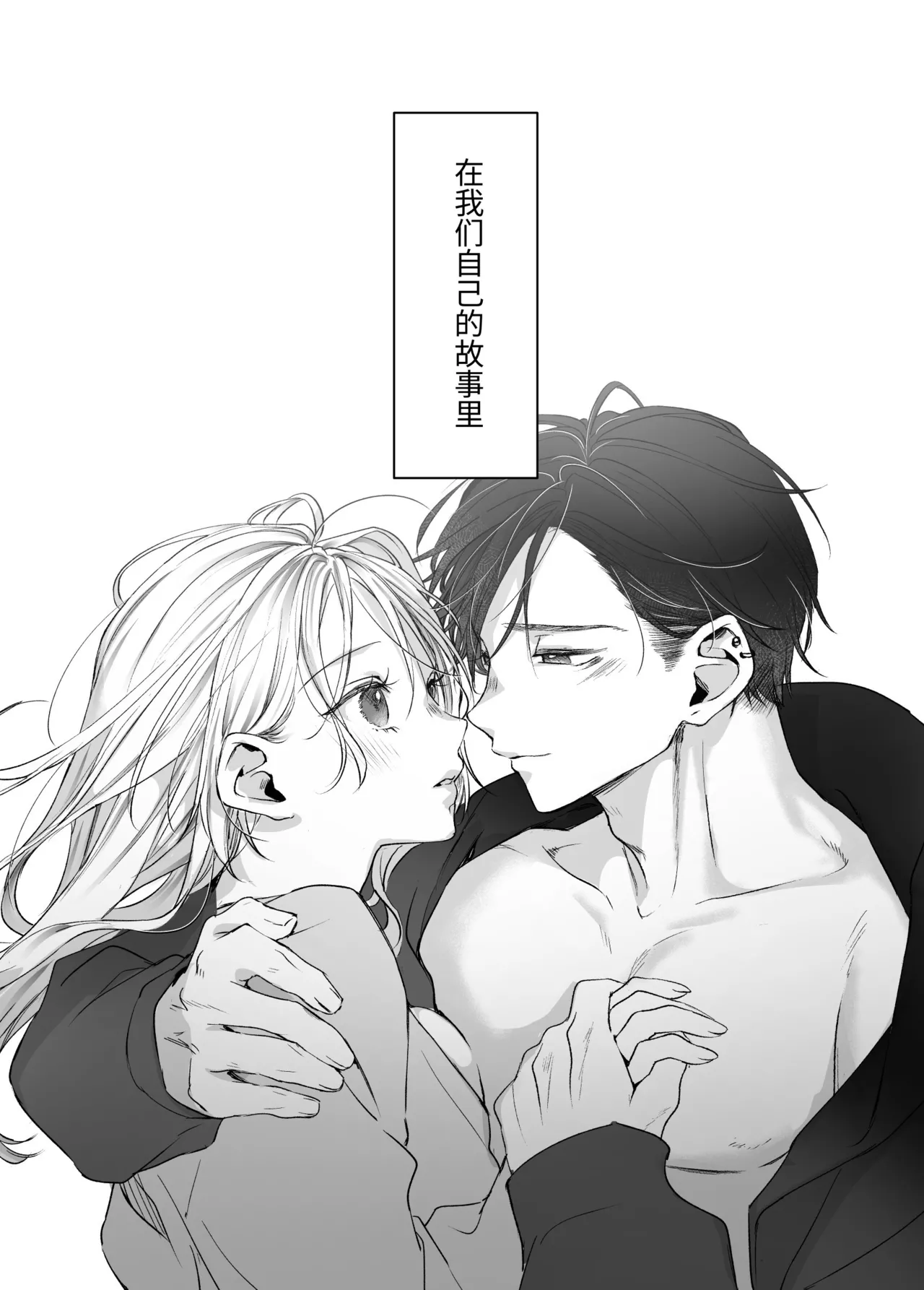 Manga Page 143