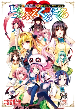 Gallery Cover