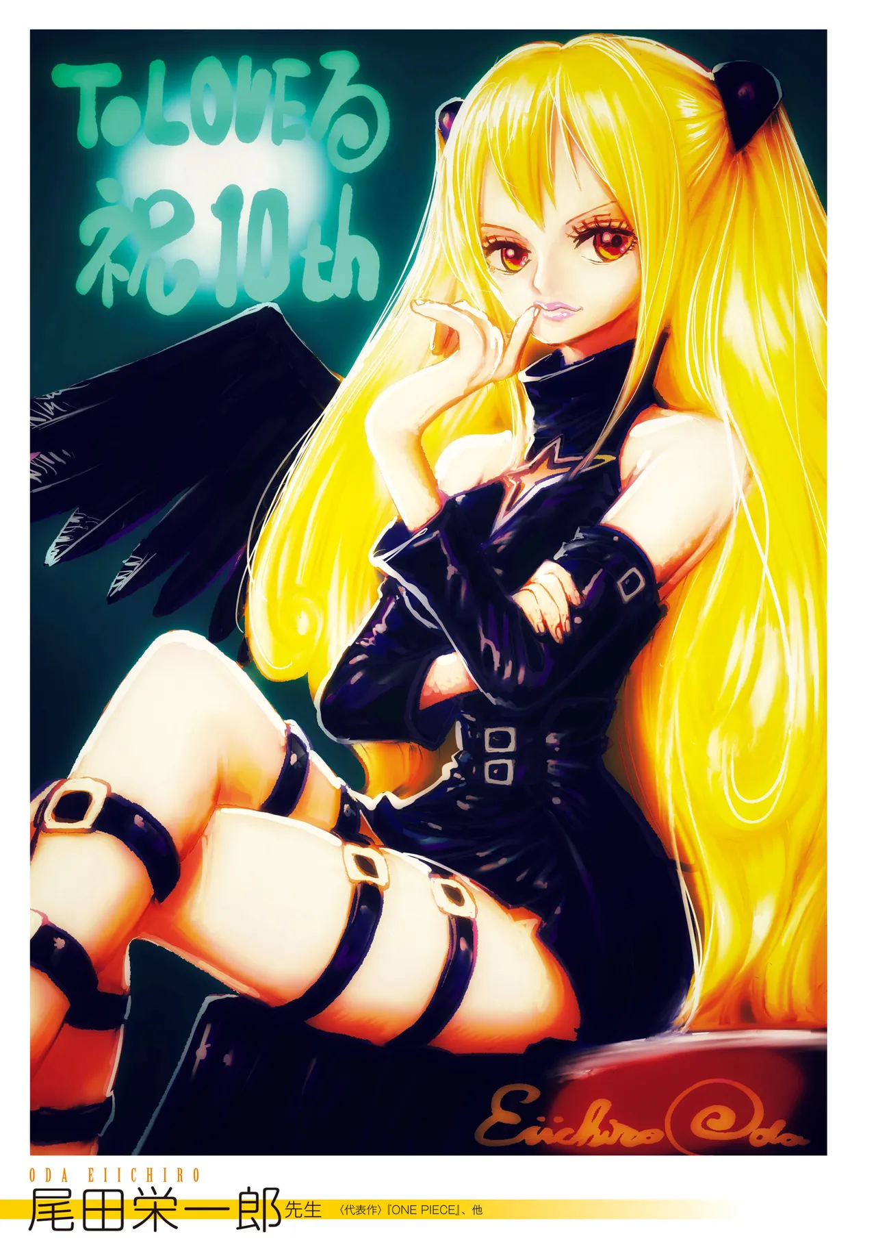 Manga Page 20