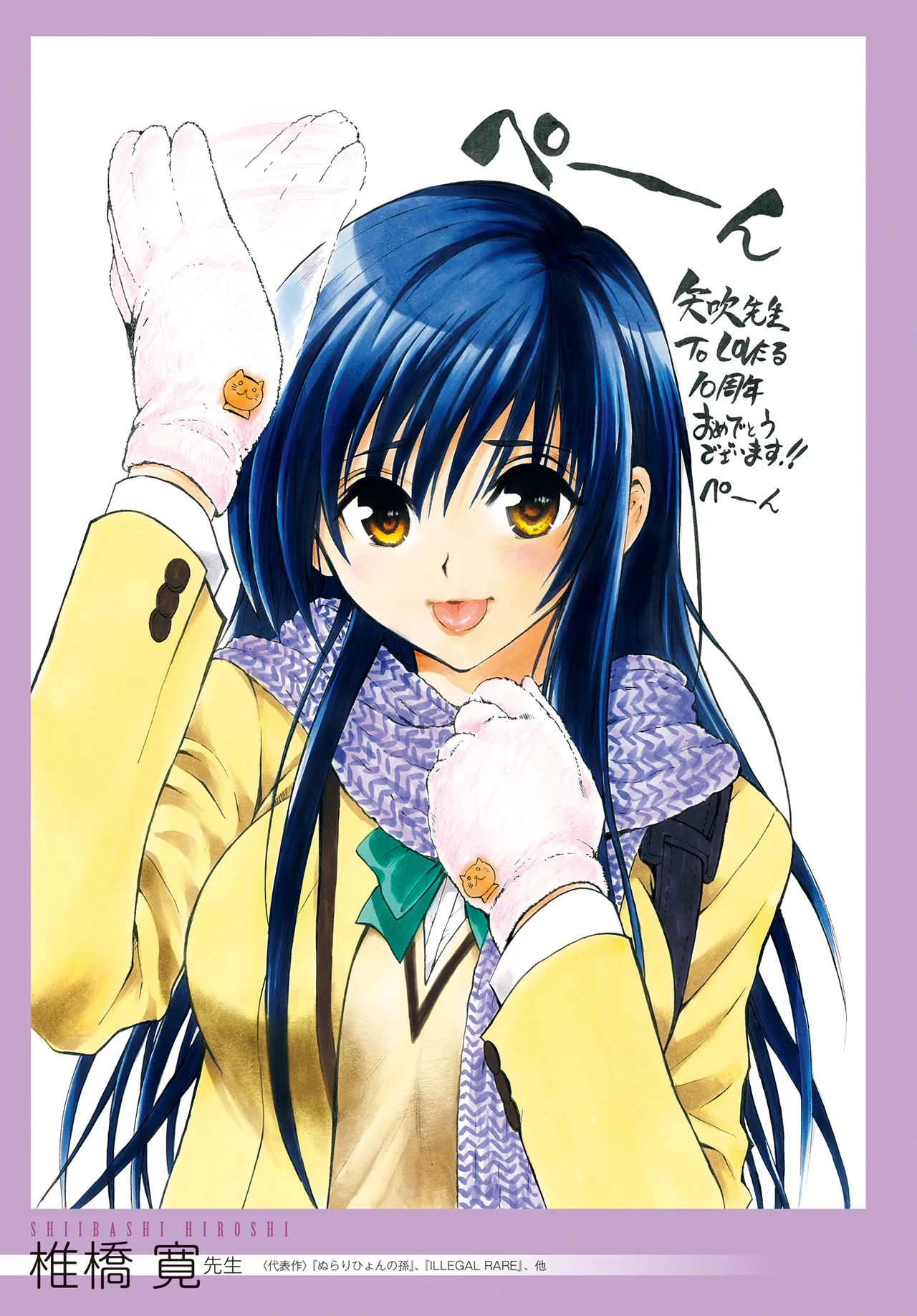 Manga Page 26