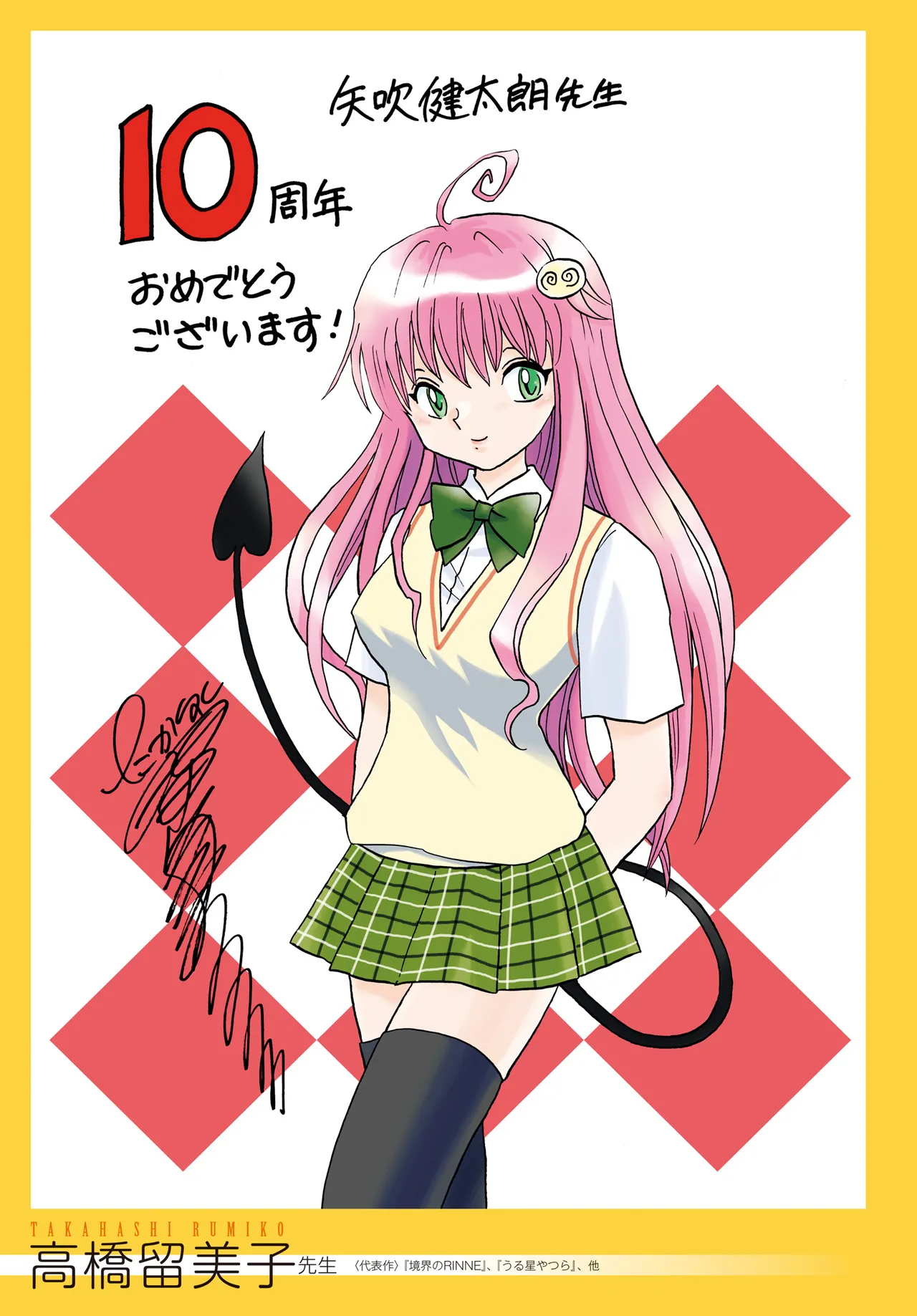 Manga Page 30