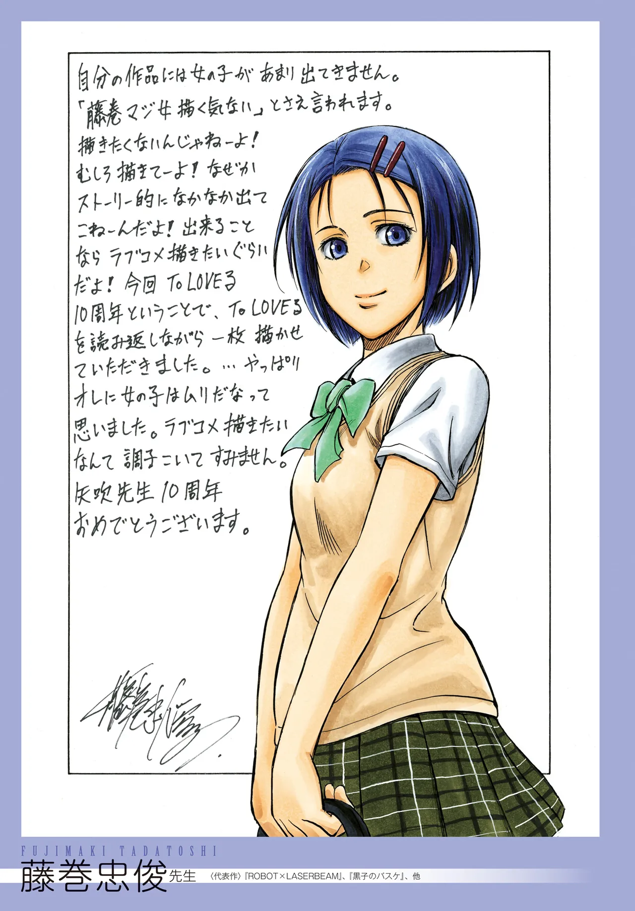 Manga Page 32
