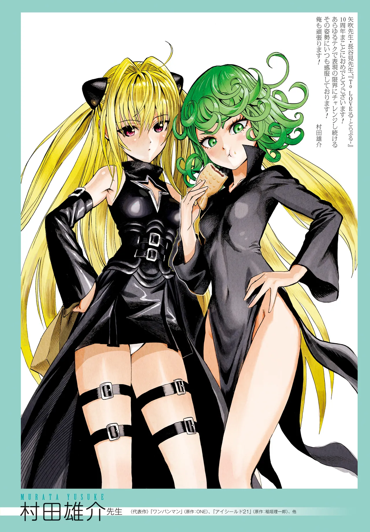 Manga Page 33