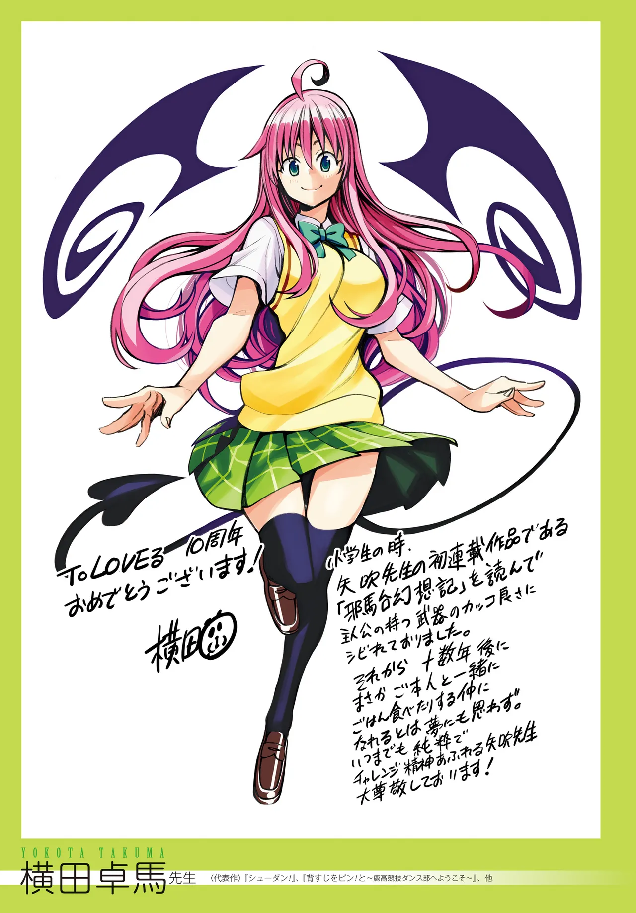 Manga Page 34