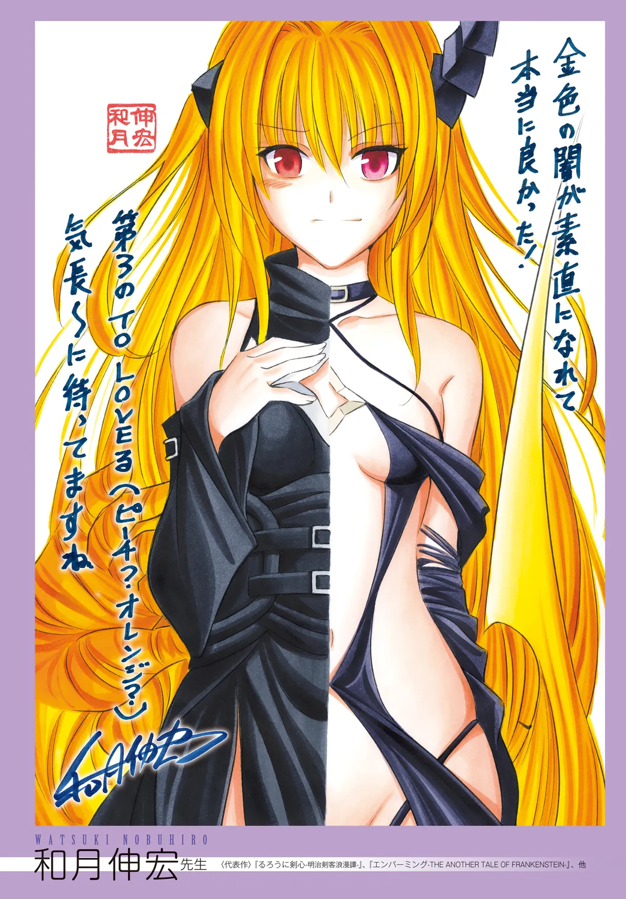 Manga Page 35