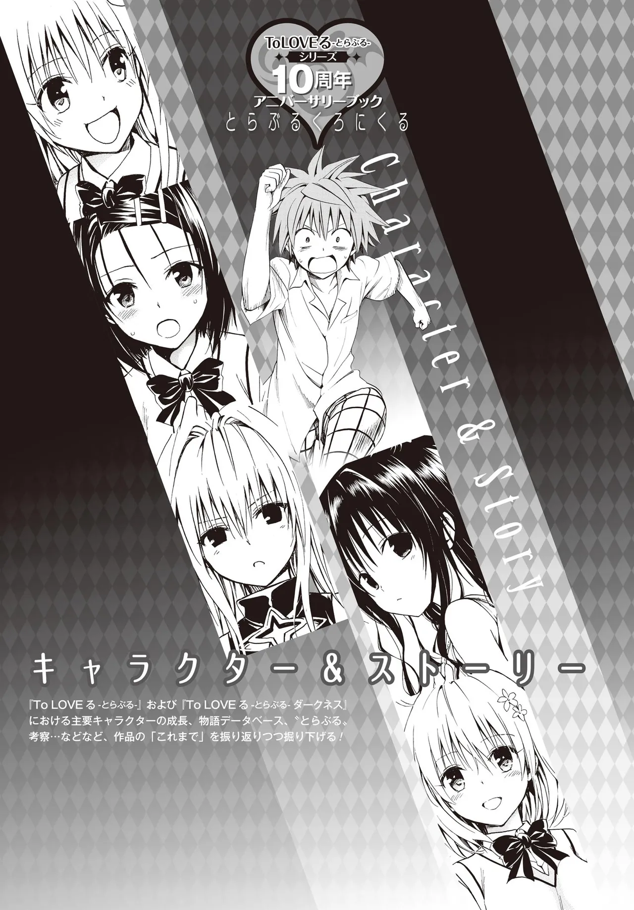 Manga Page 38
