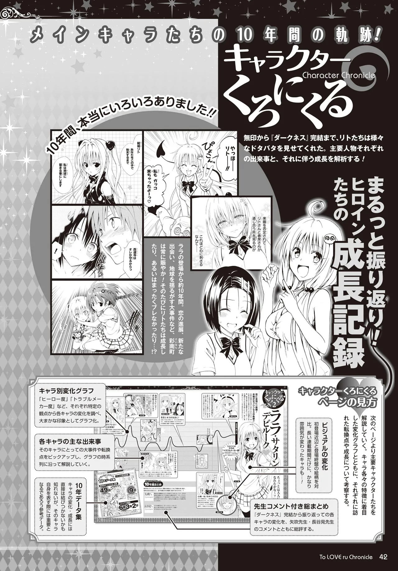 Manga Page 39