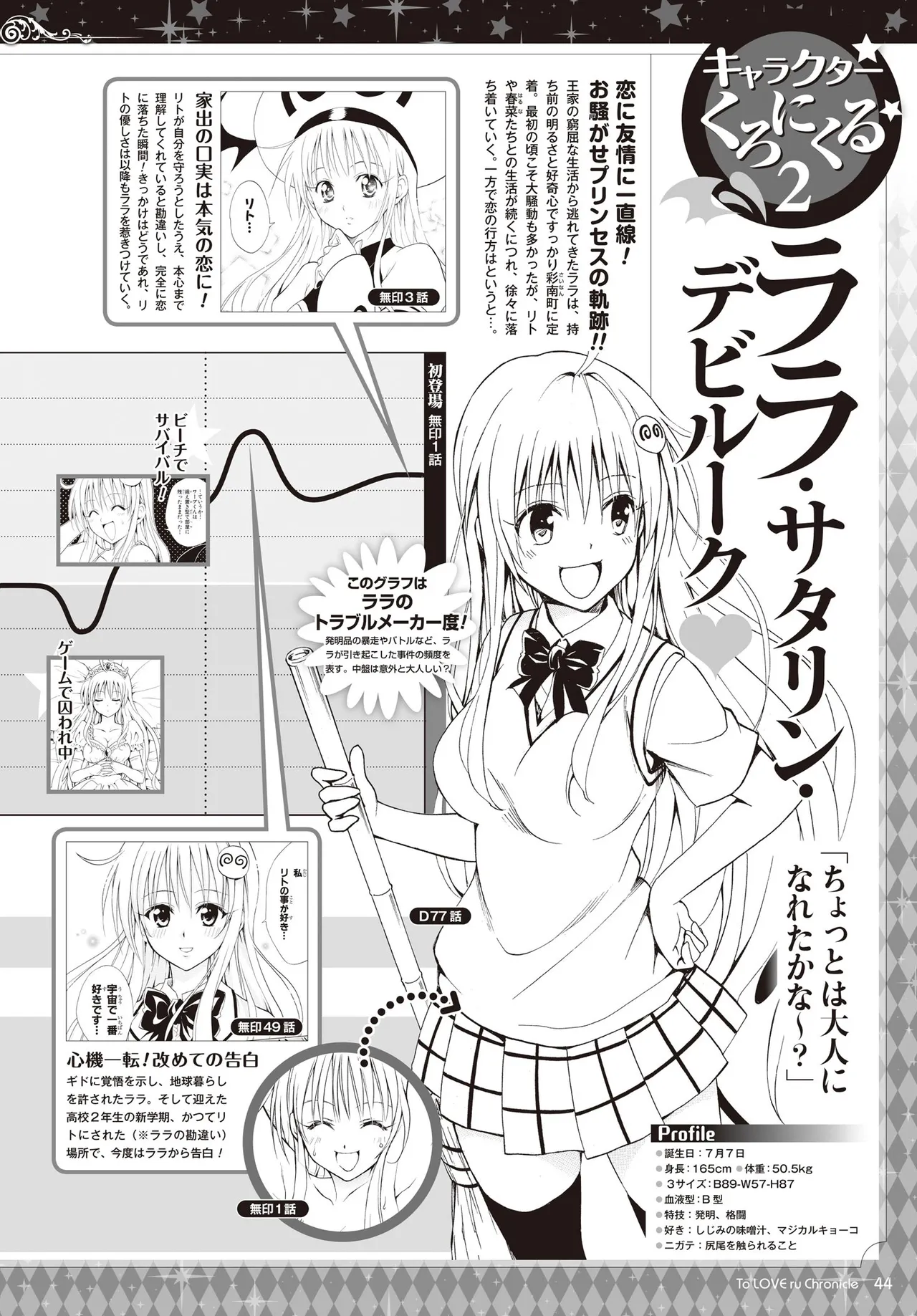 Manga Page 41