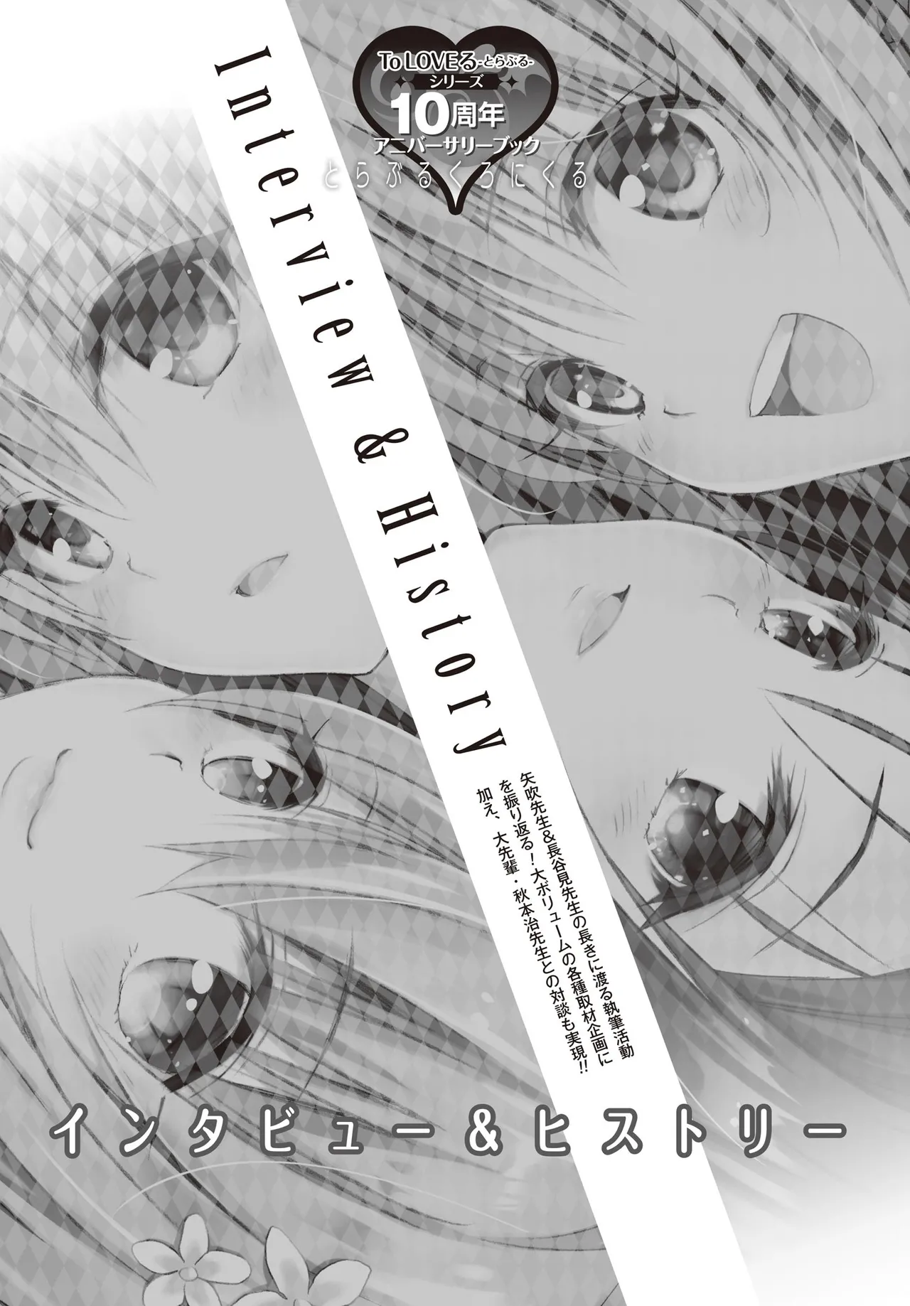 Manga Page 106