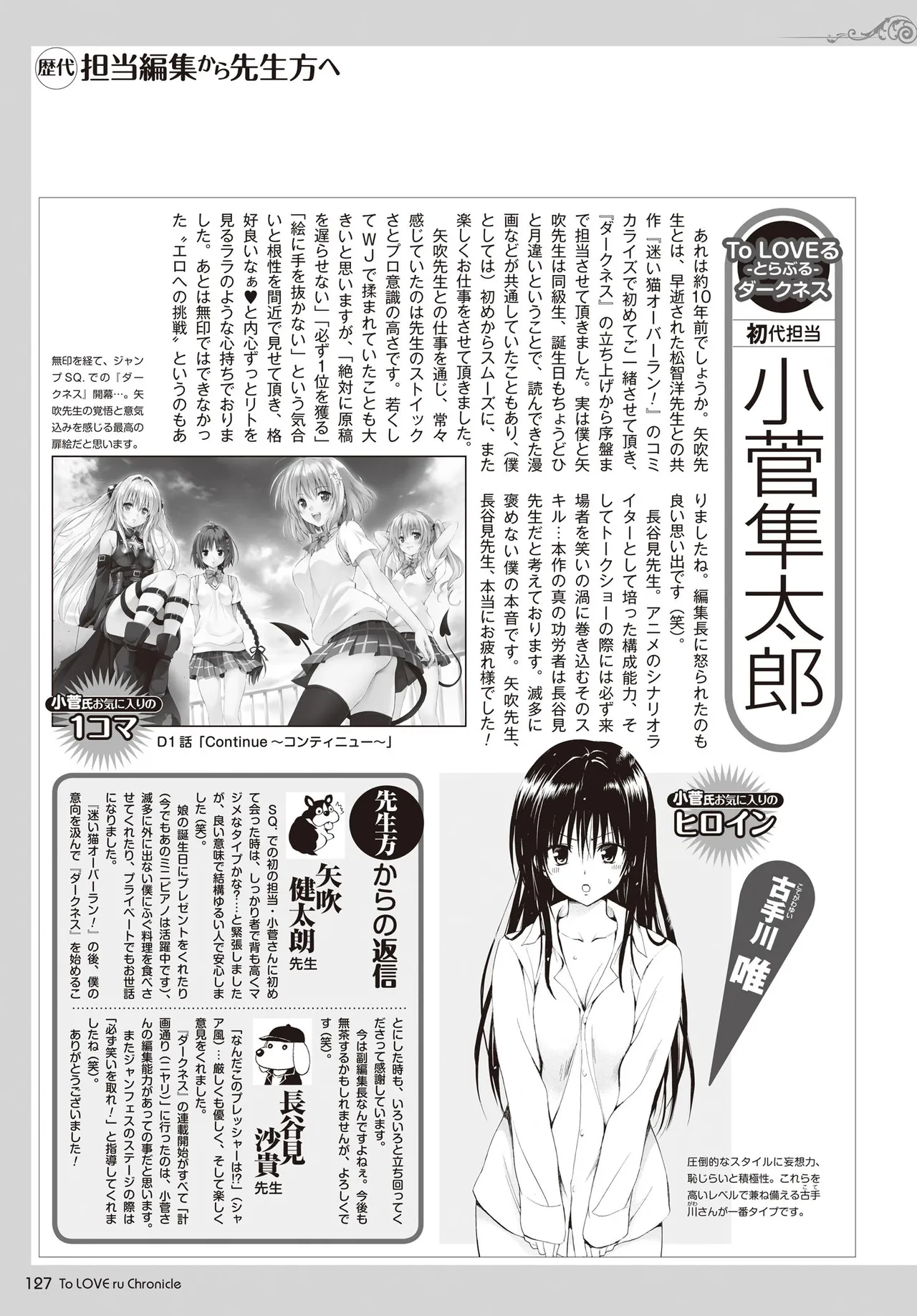 Manga Page 124