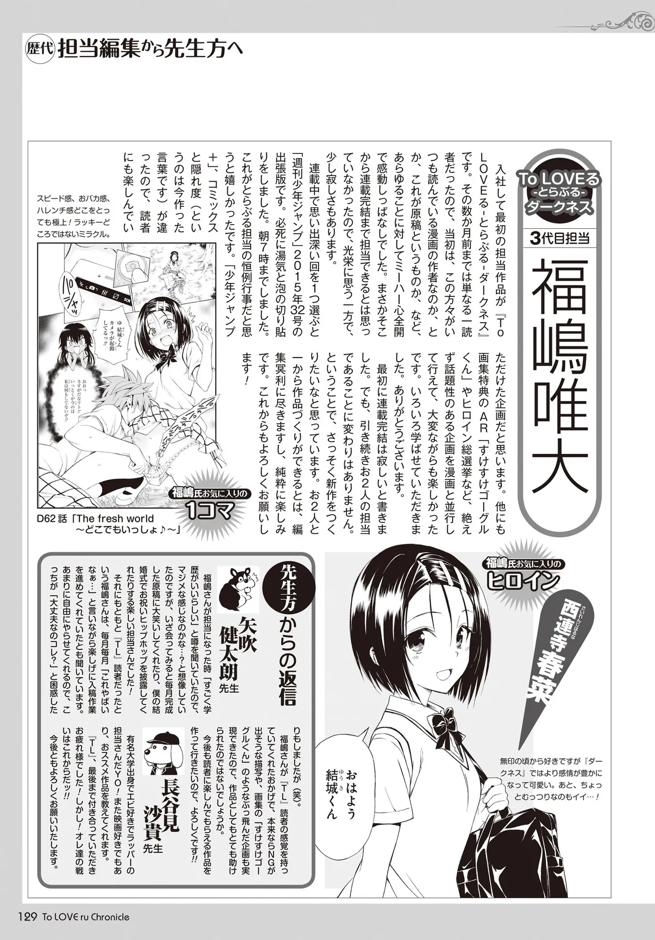 Manga Page 126