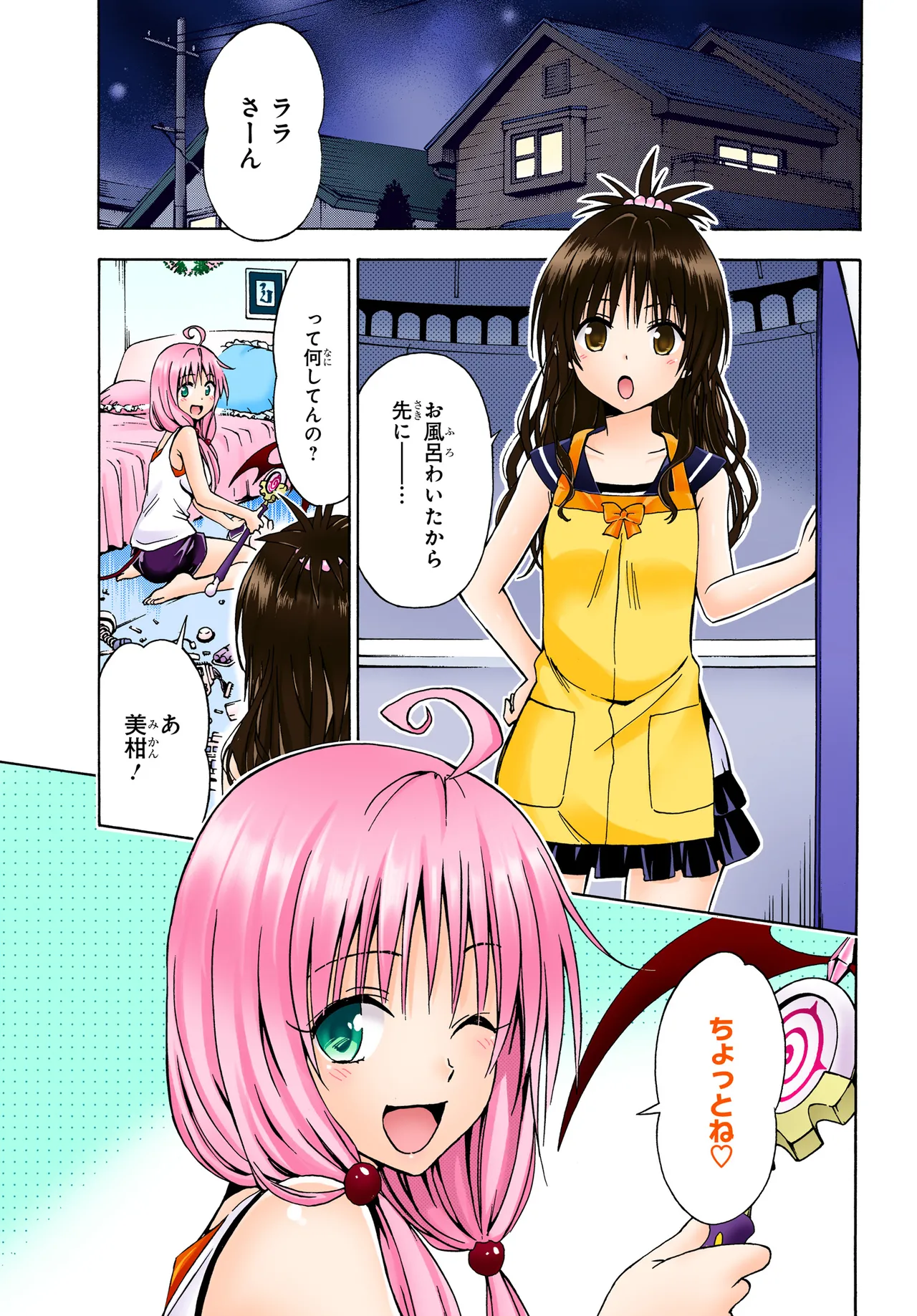 Manga Page 140