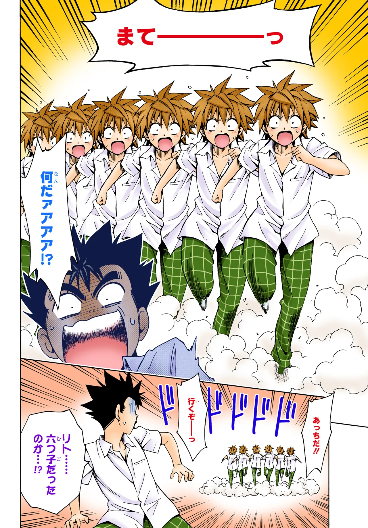 Manga Page 159
