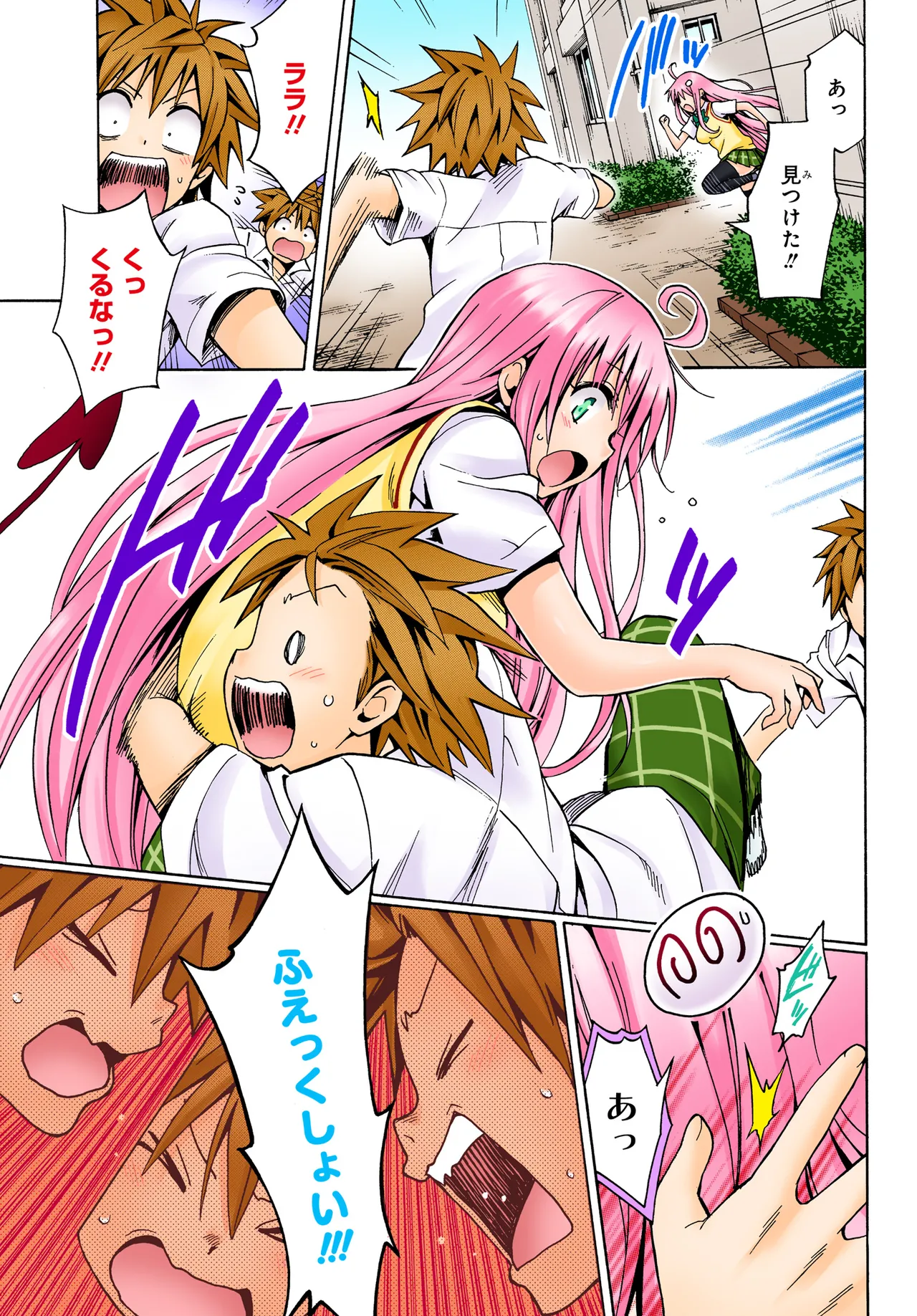 Manga Page 168