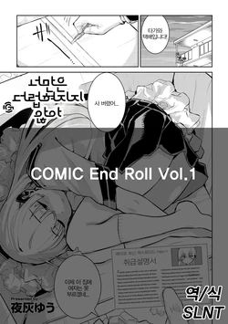 Gallery Cover
