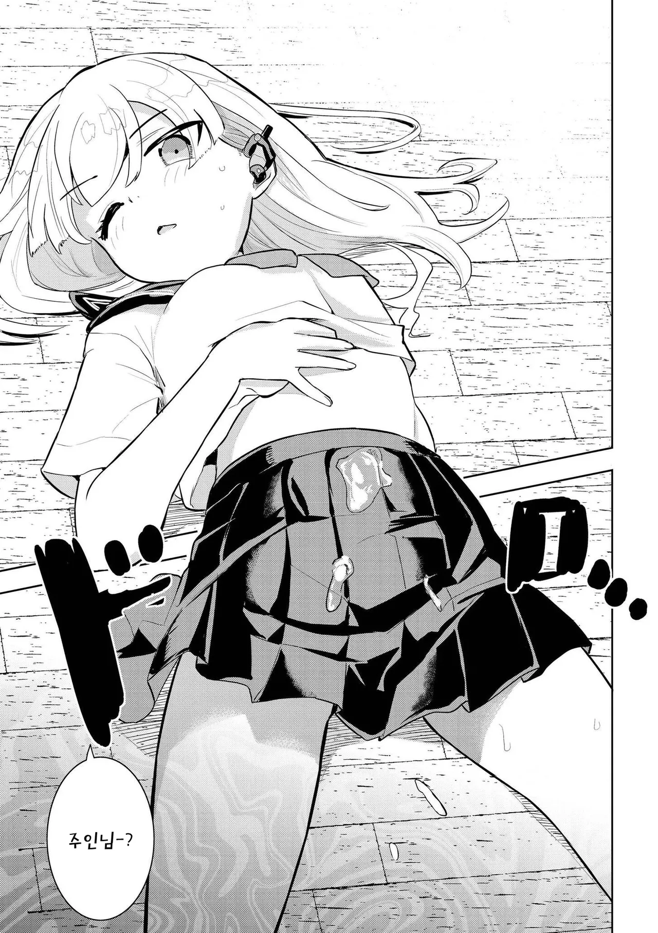 Manga Page 18