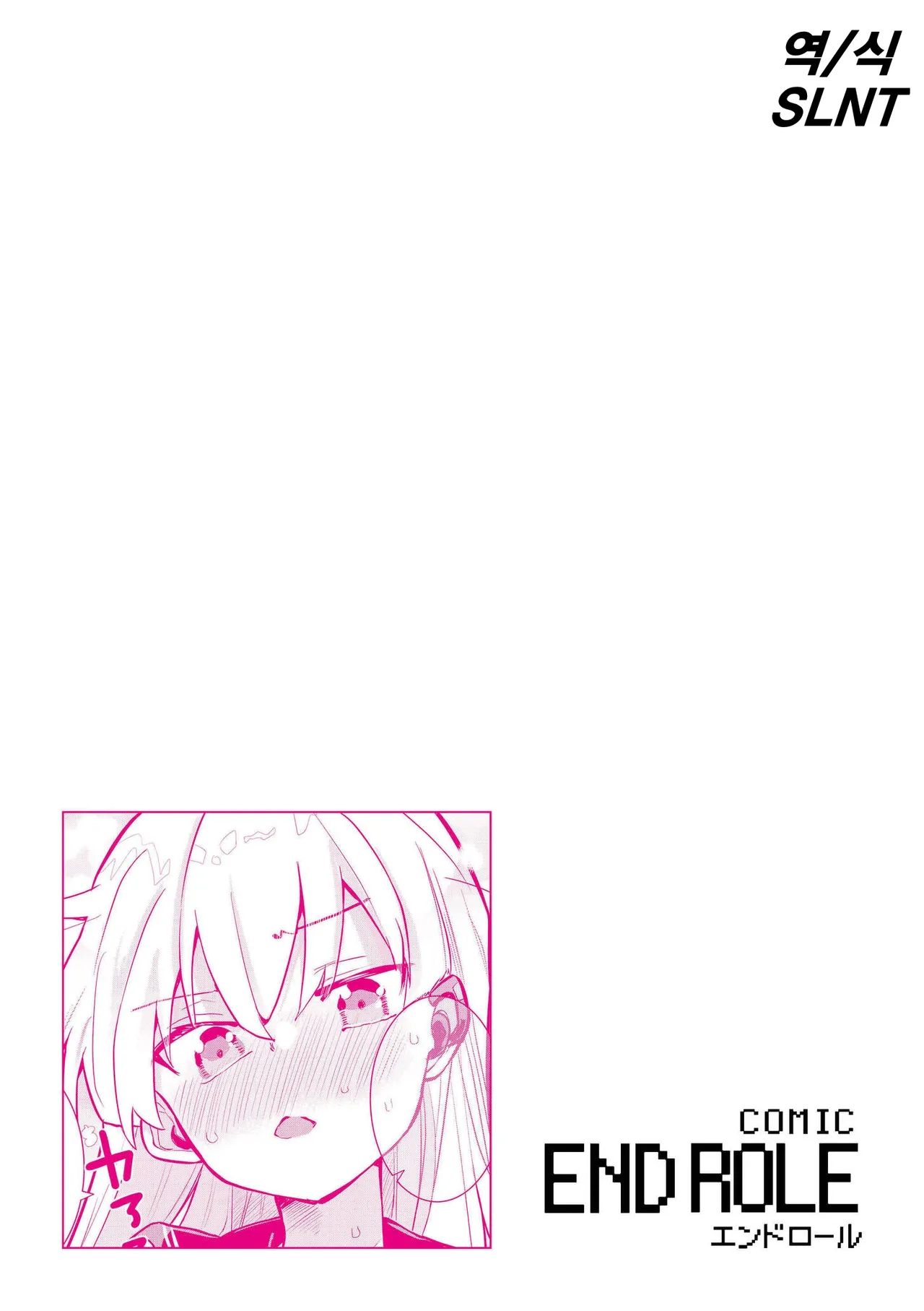Manga Page 34