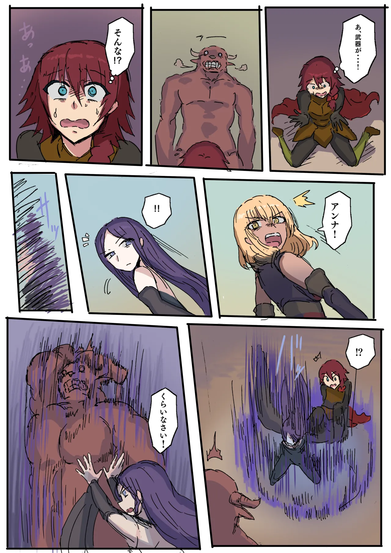 Manga Page 15