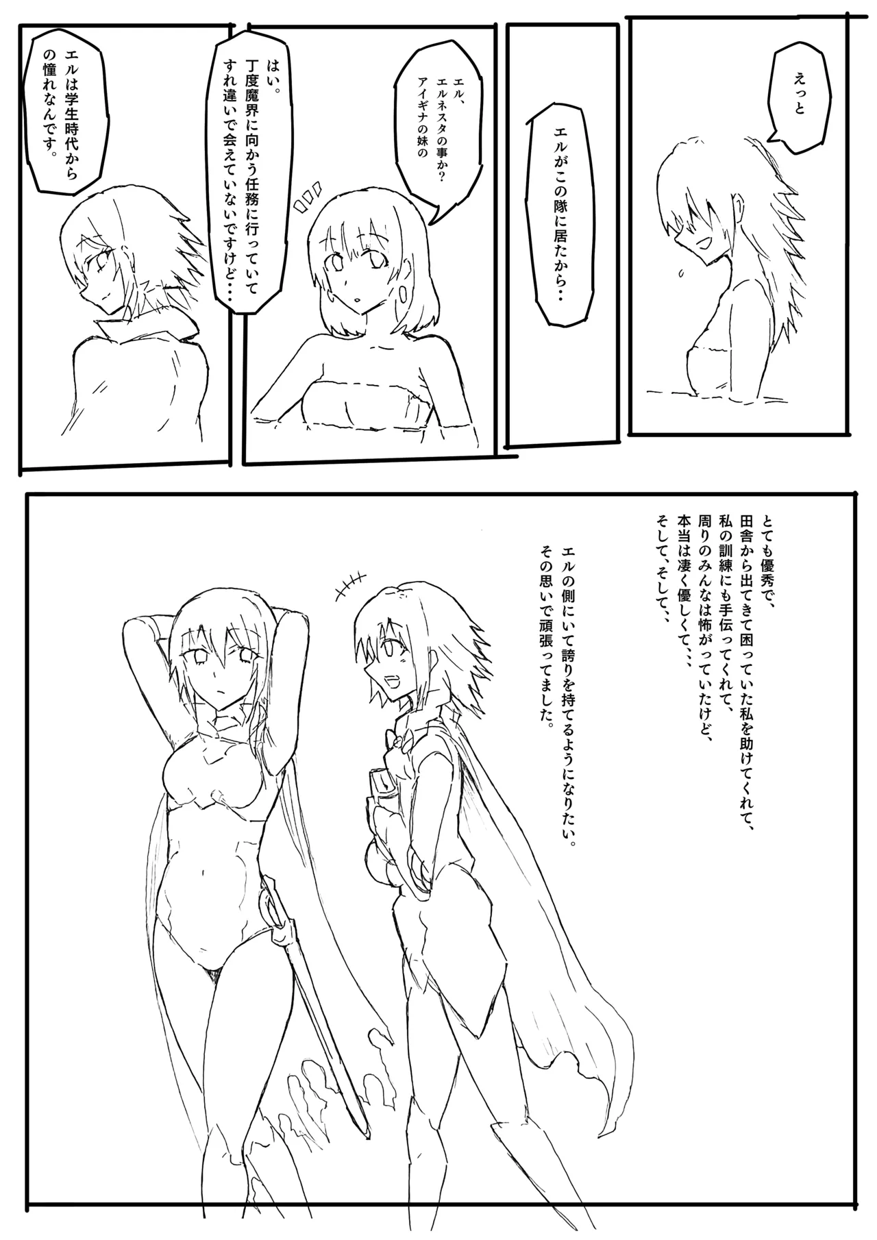 Manga Page 26
