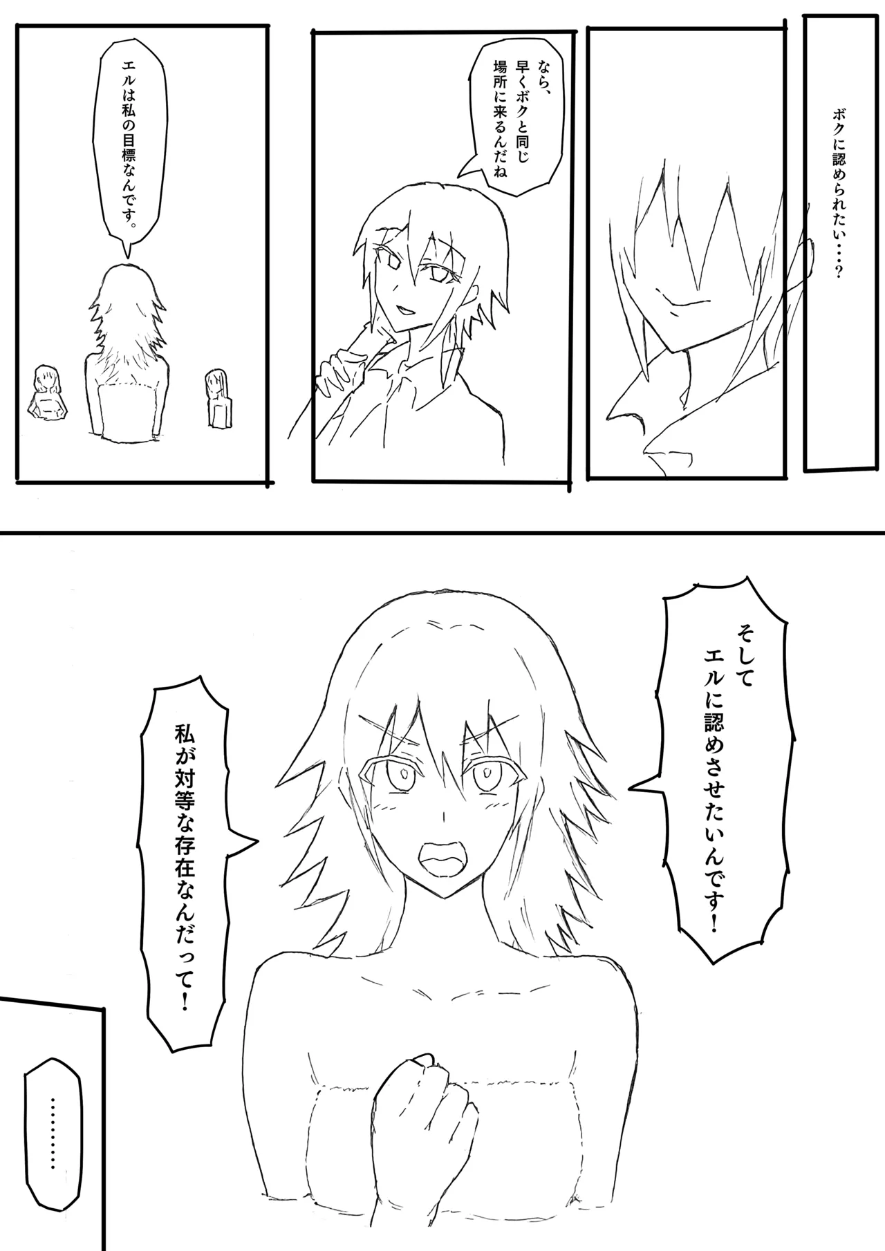 Manga Page 27