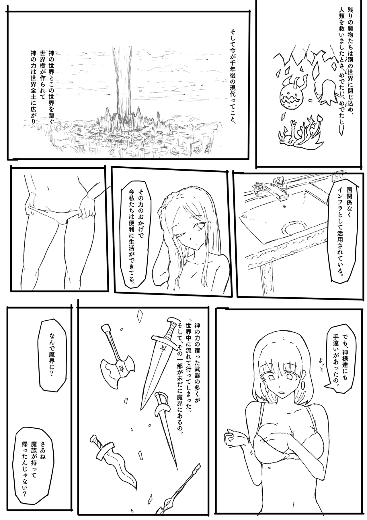Manga Page 30