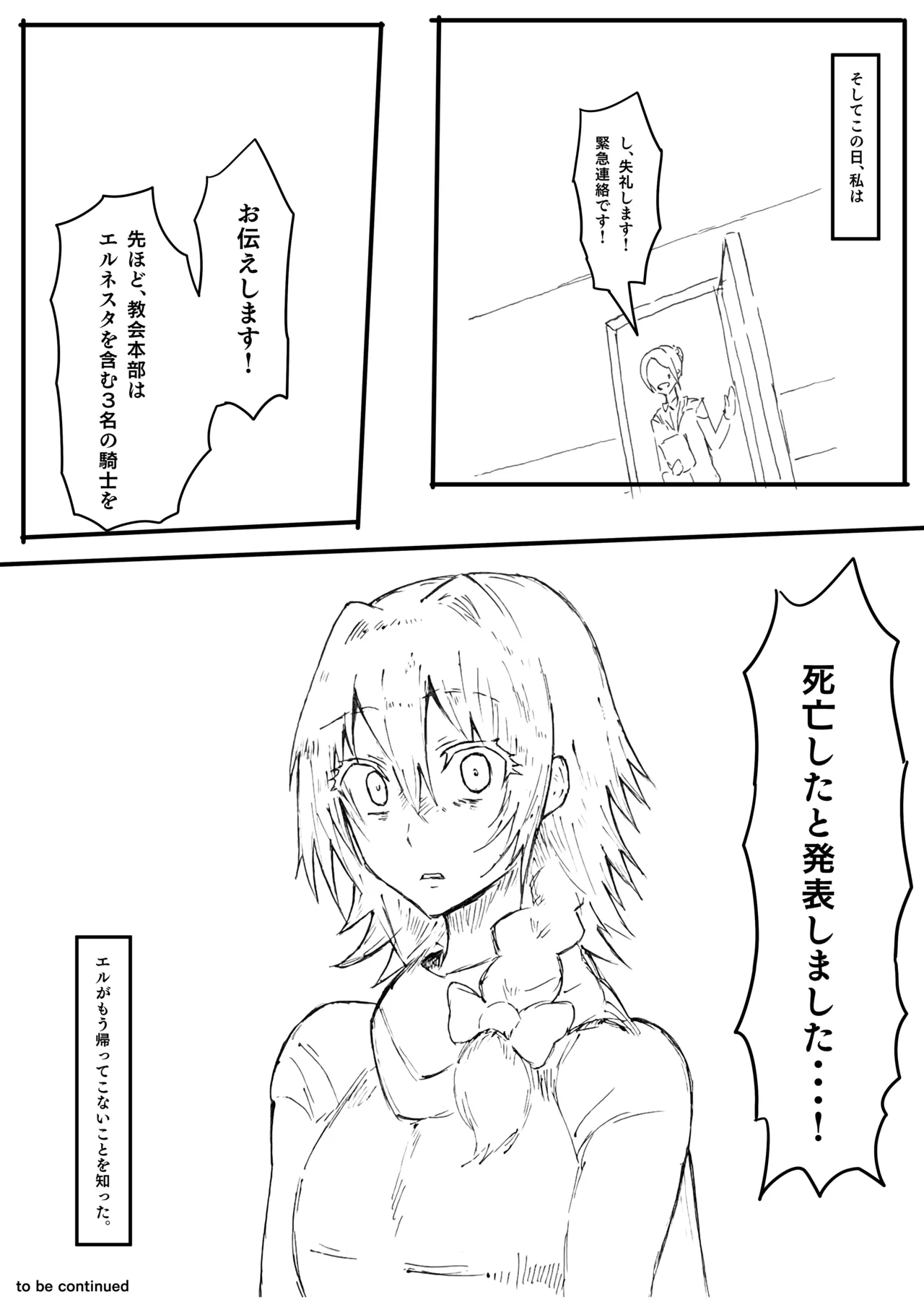 Manga Page 33