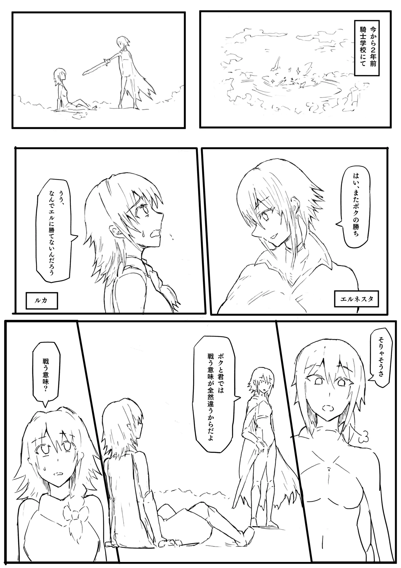 Manga Page 34